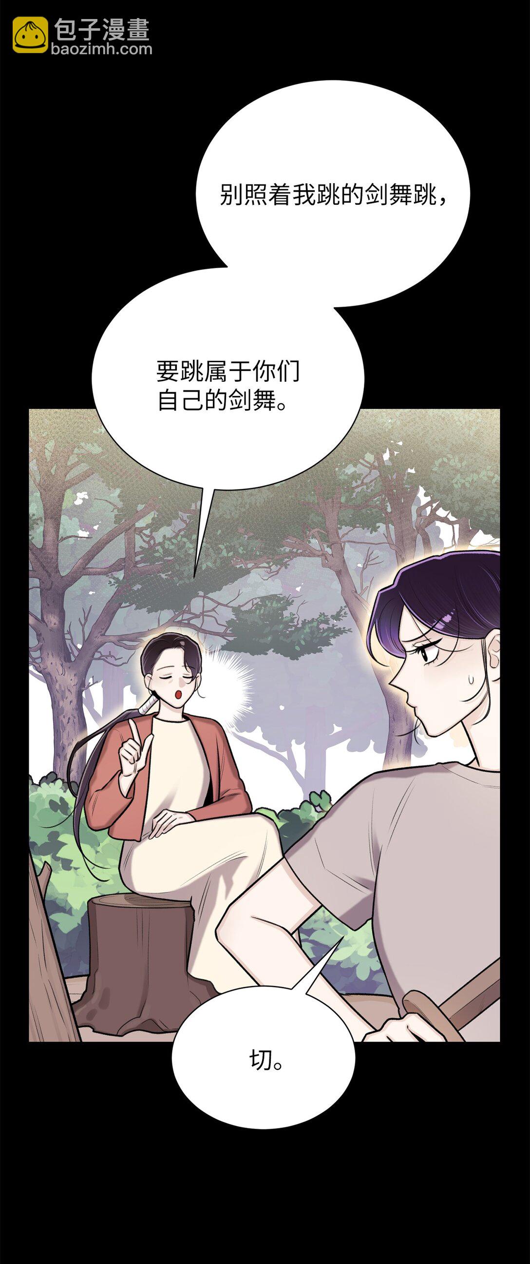 42 你到底在说什么(1/2)-第42话