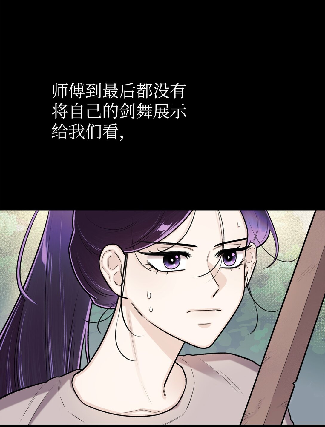 42 你到底在说什么(1/2)-第42话