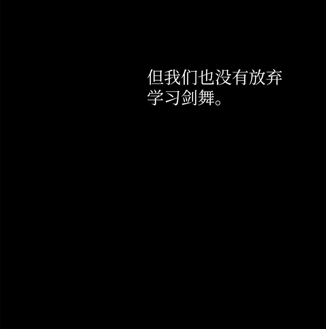 42 你到底在说什么(1/2)-第42话