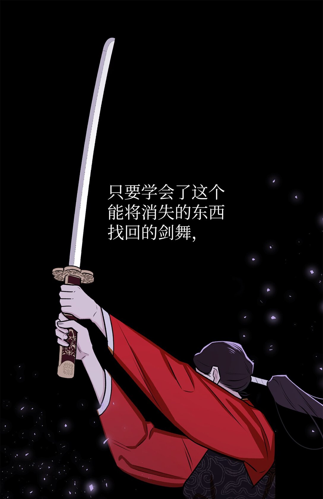 42 你到底在说什么(1/2)-第42话