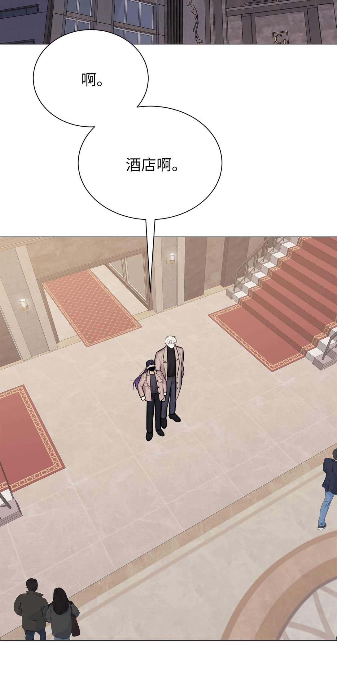 44 这就是危语(1/2)-第44话