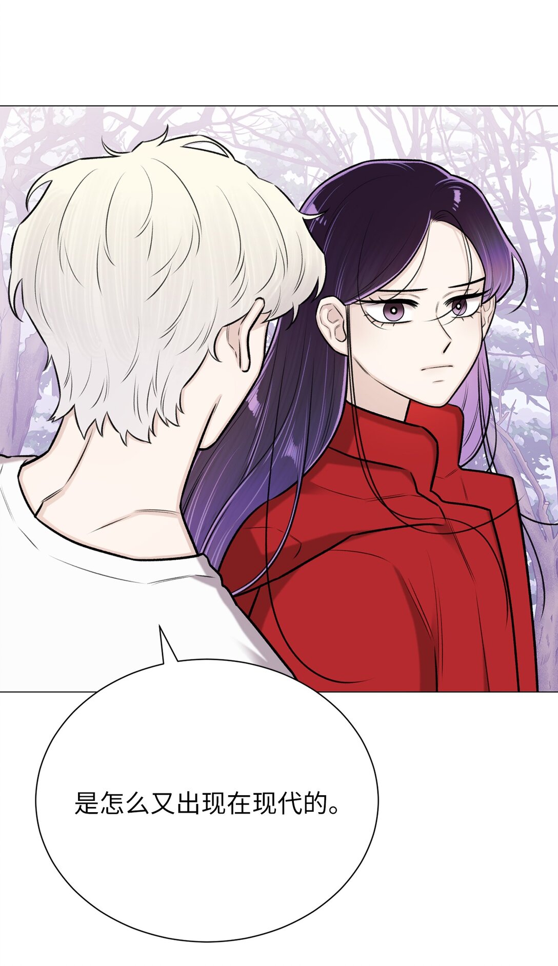 44 这就是危语(1/2)-第44话