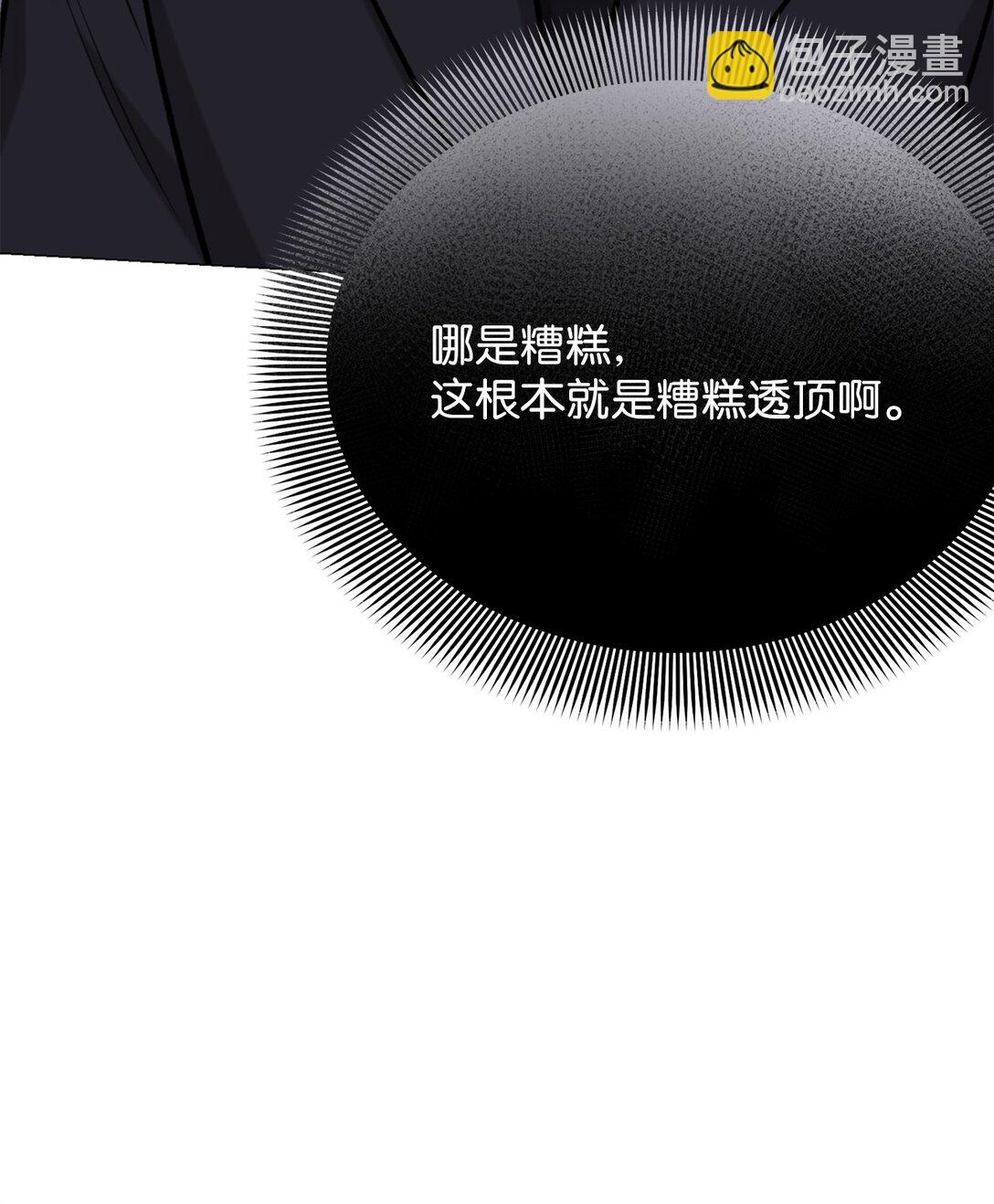 46 家主，你来了(1/2)-第46话