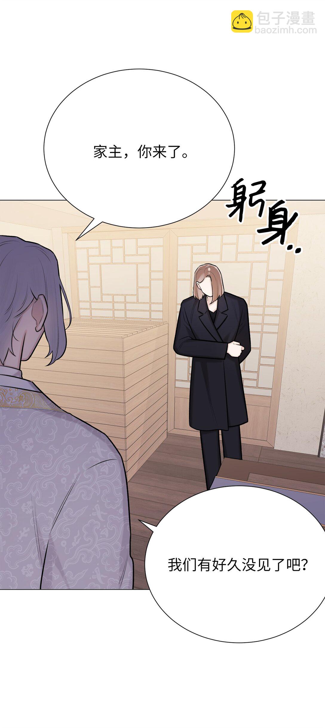 46 家主，你来了(1/2)-第46话