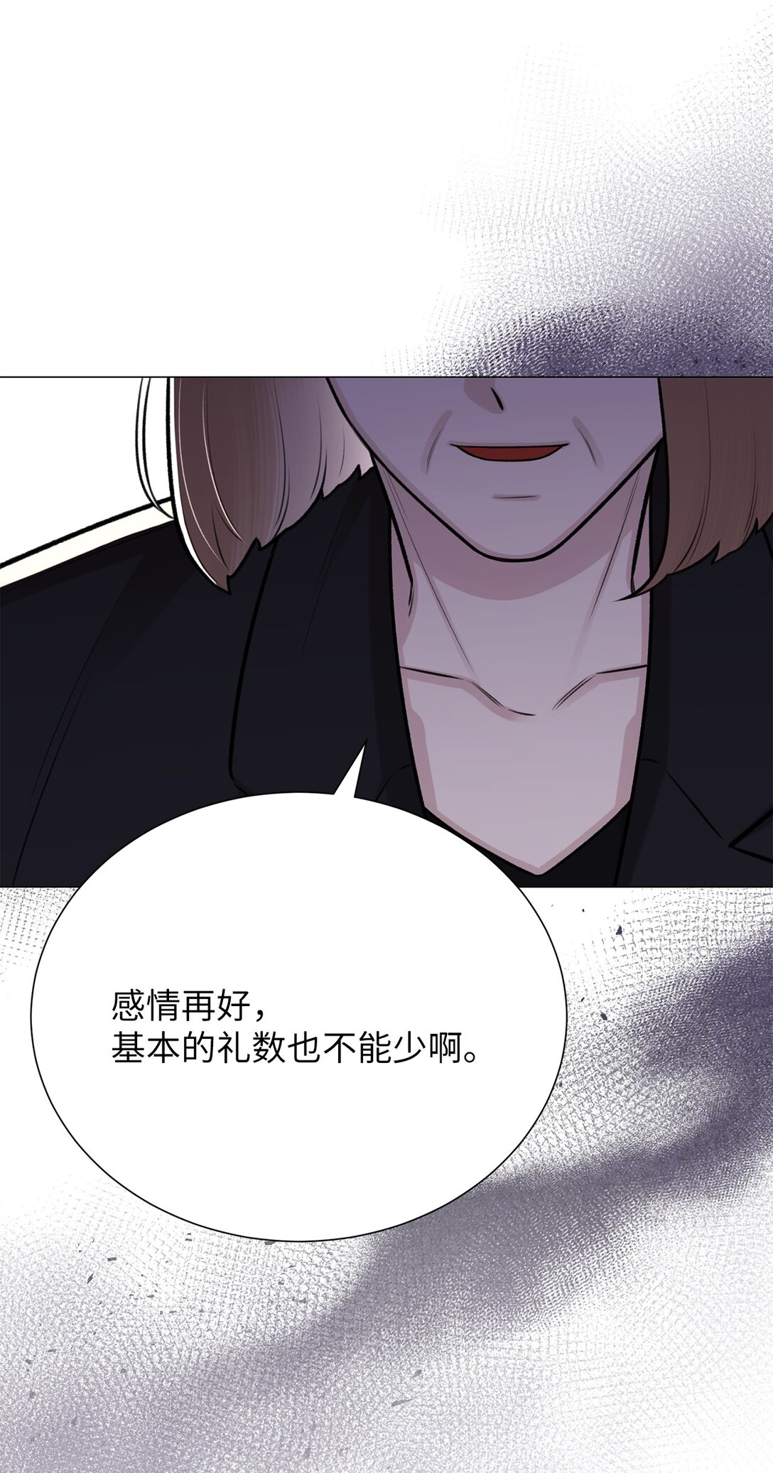 46 家主，你来了(1/2)-第46话