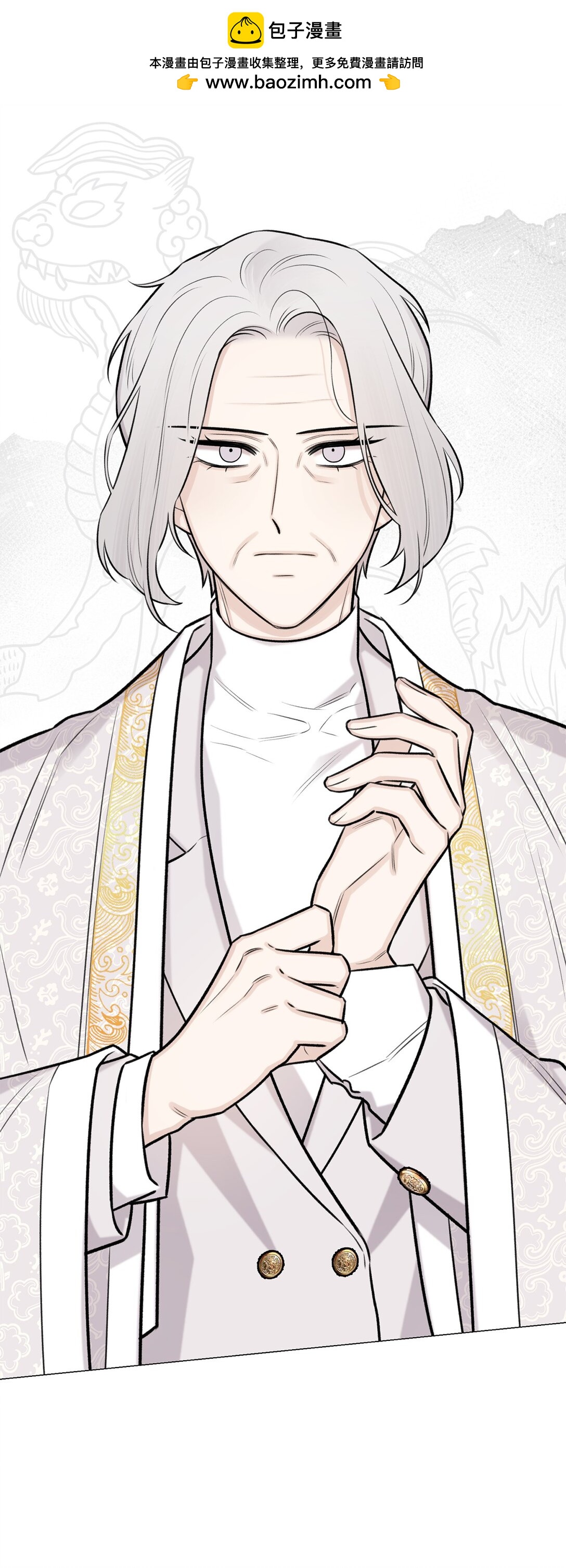 46 家主，你来了(1/2)-第46话