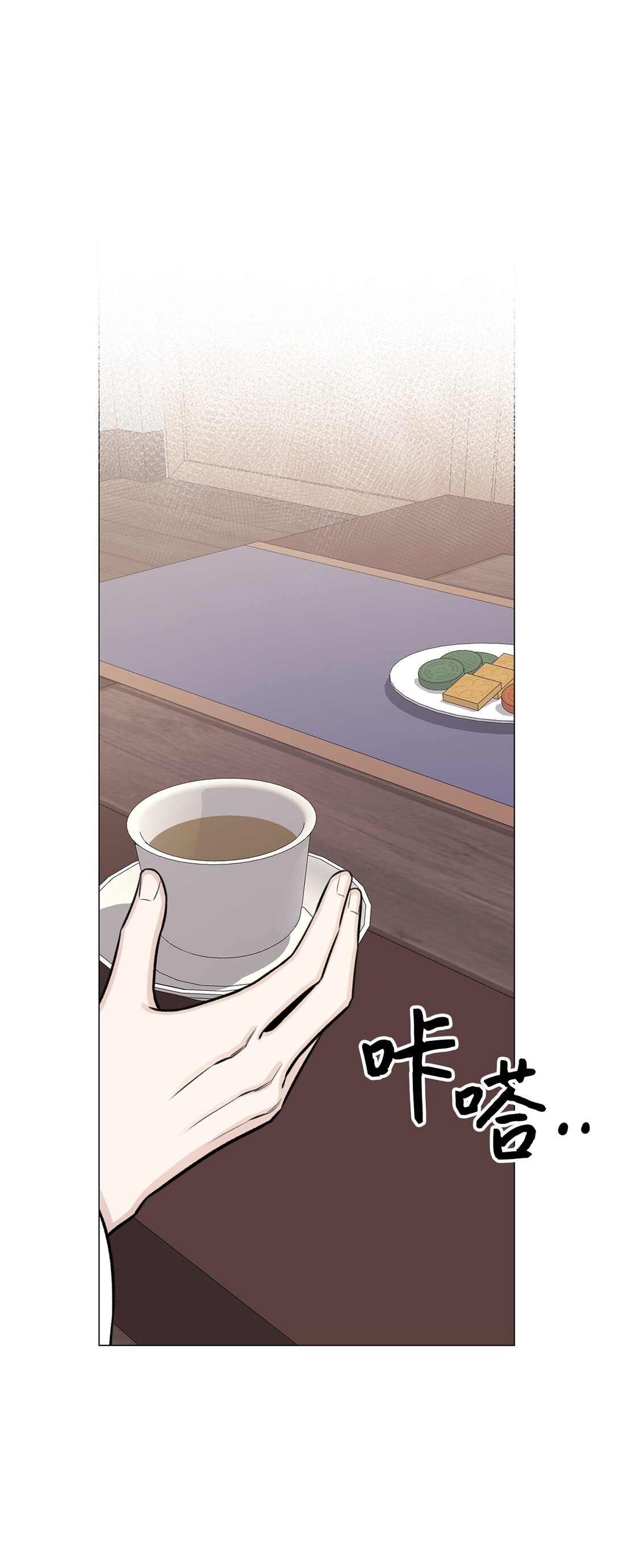 46 家主，你来了(1/2)-第46话