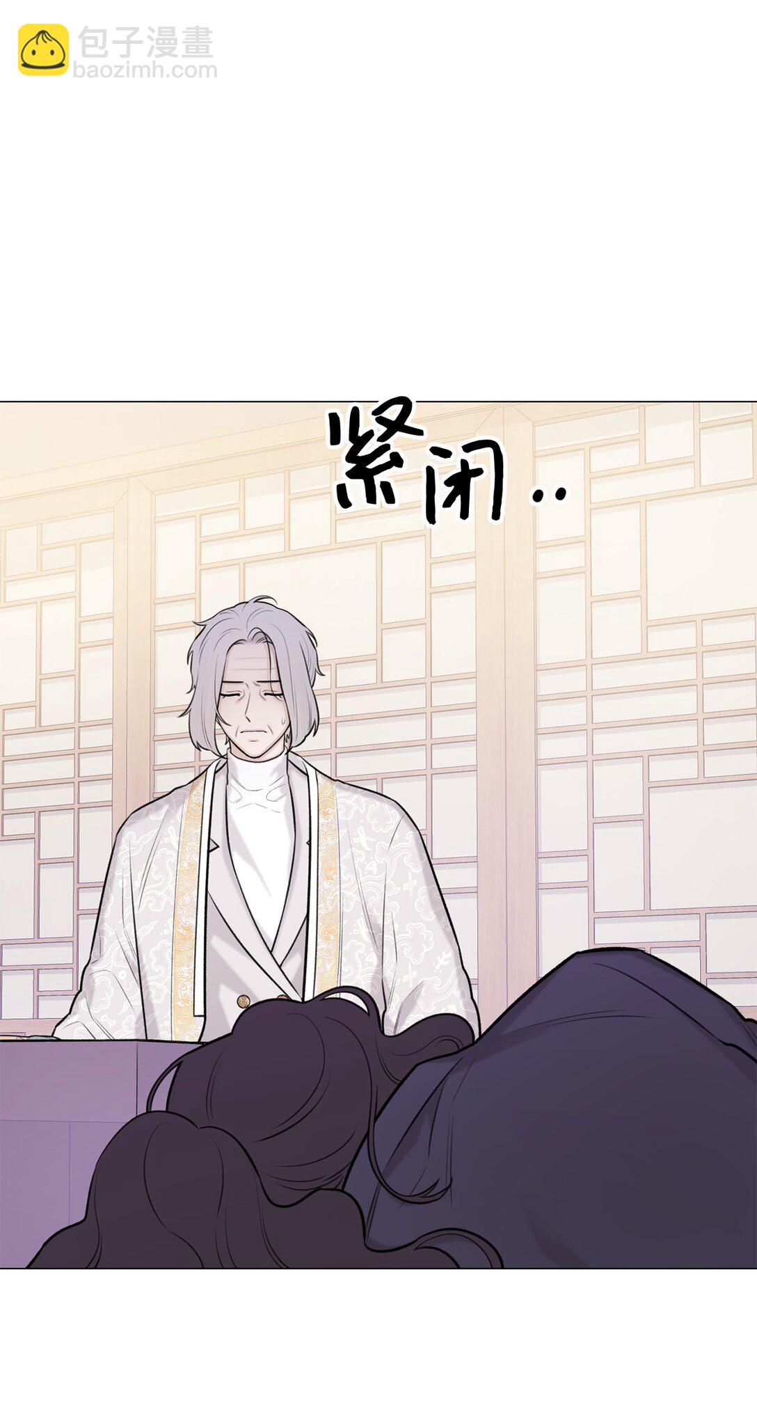 46 家主，你来了(1/2)-第46话