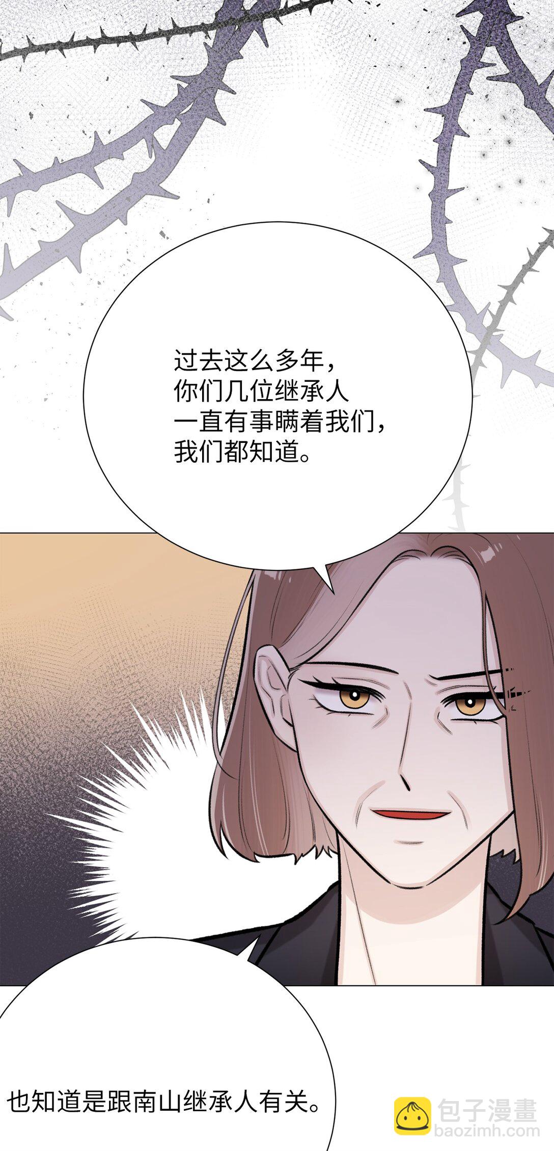 46 家主，你来了(1/2)-第46话