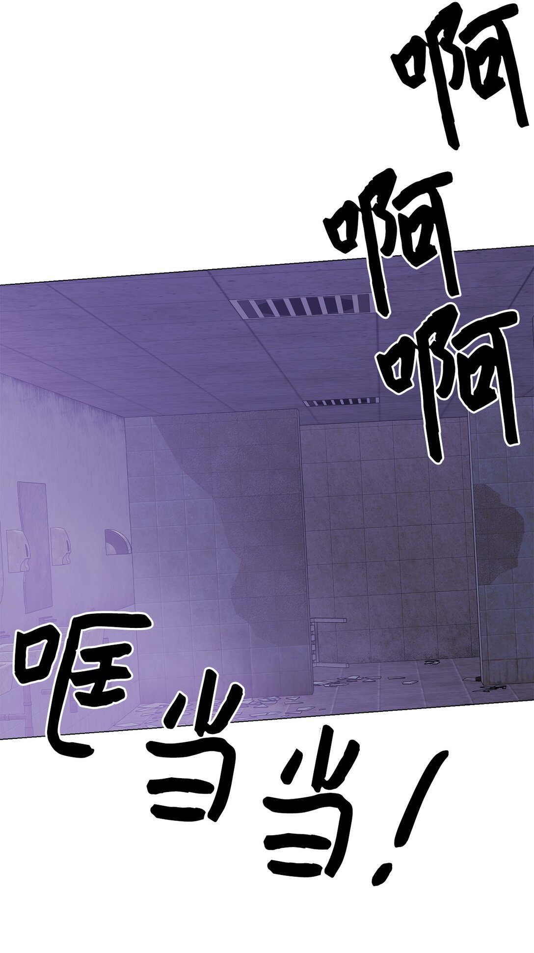 48 金波？(1/2)-第48话