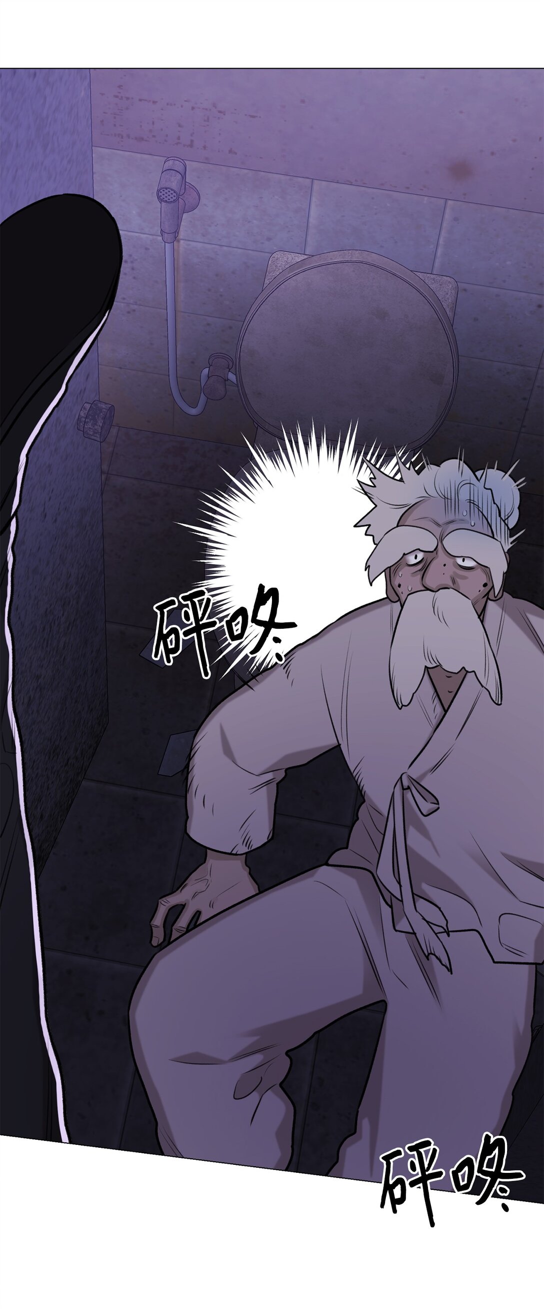 48 金波？(1/2)-第48话