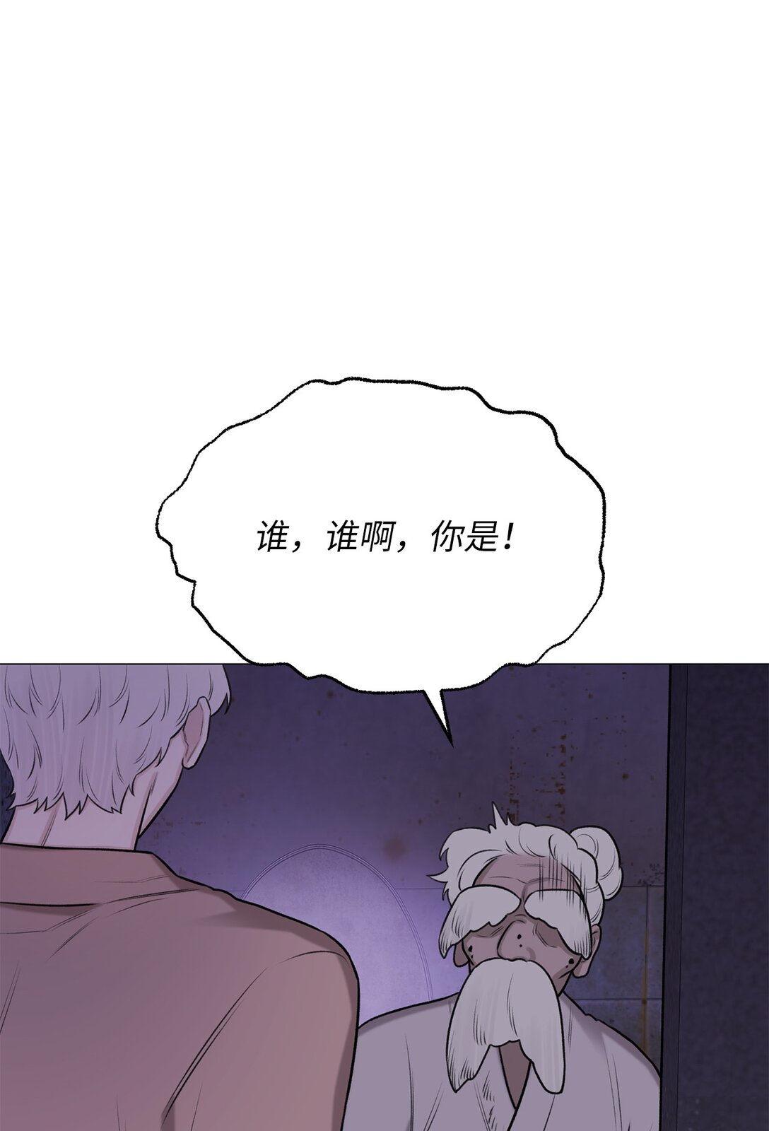 48 金波？(1/2)-第48话