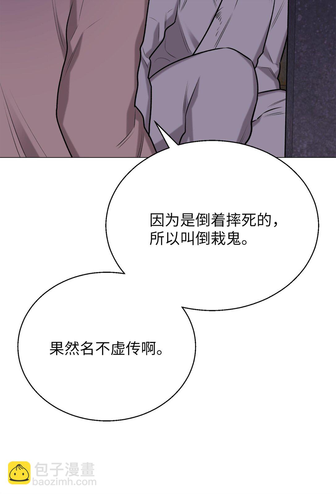 48 金波？(1/2)-第48话