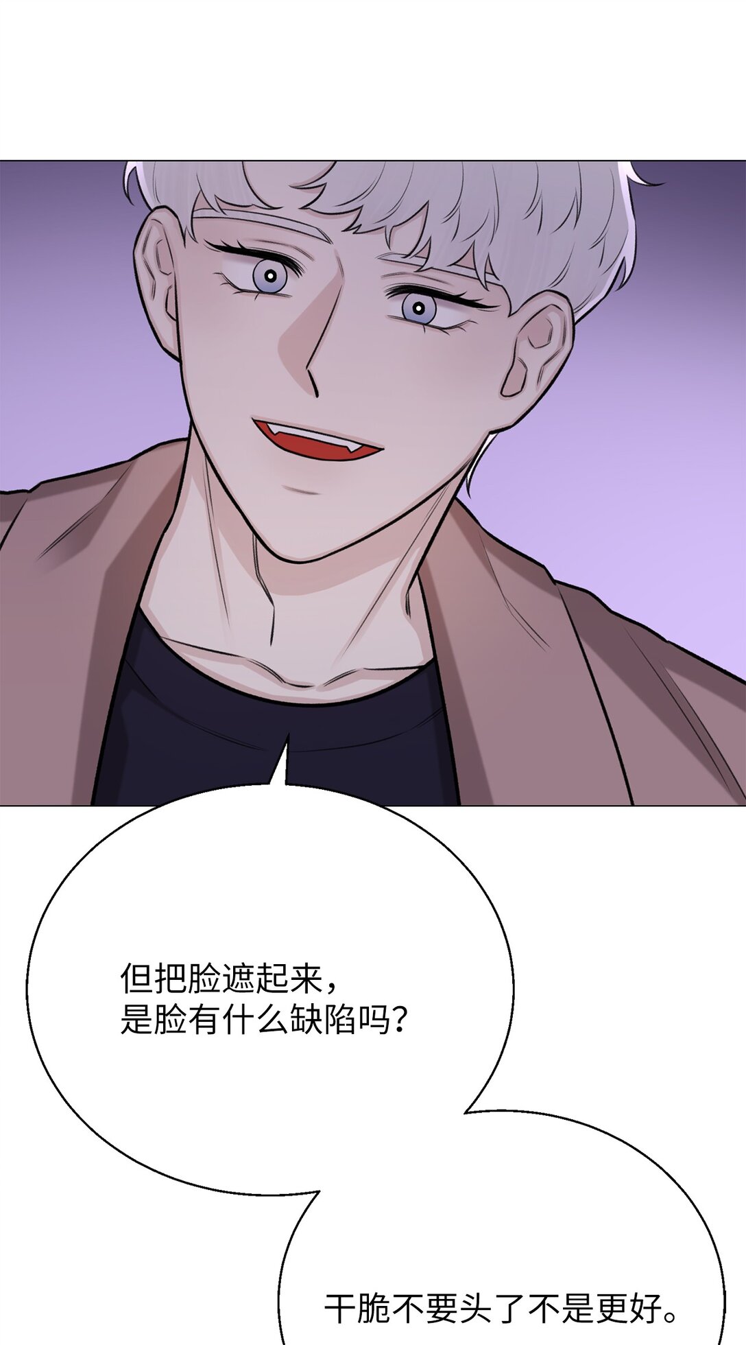 48 金波？(1/2)-第48话