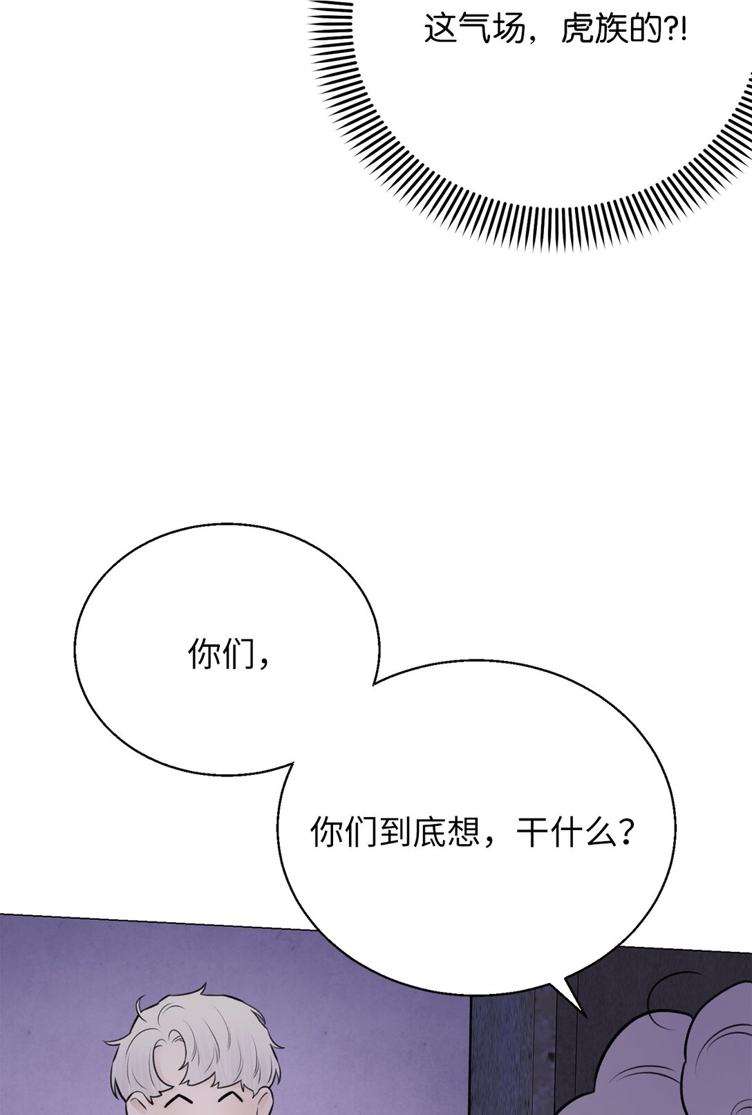 48 金波？(1/2)-第48话