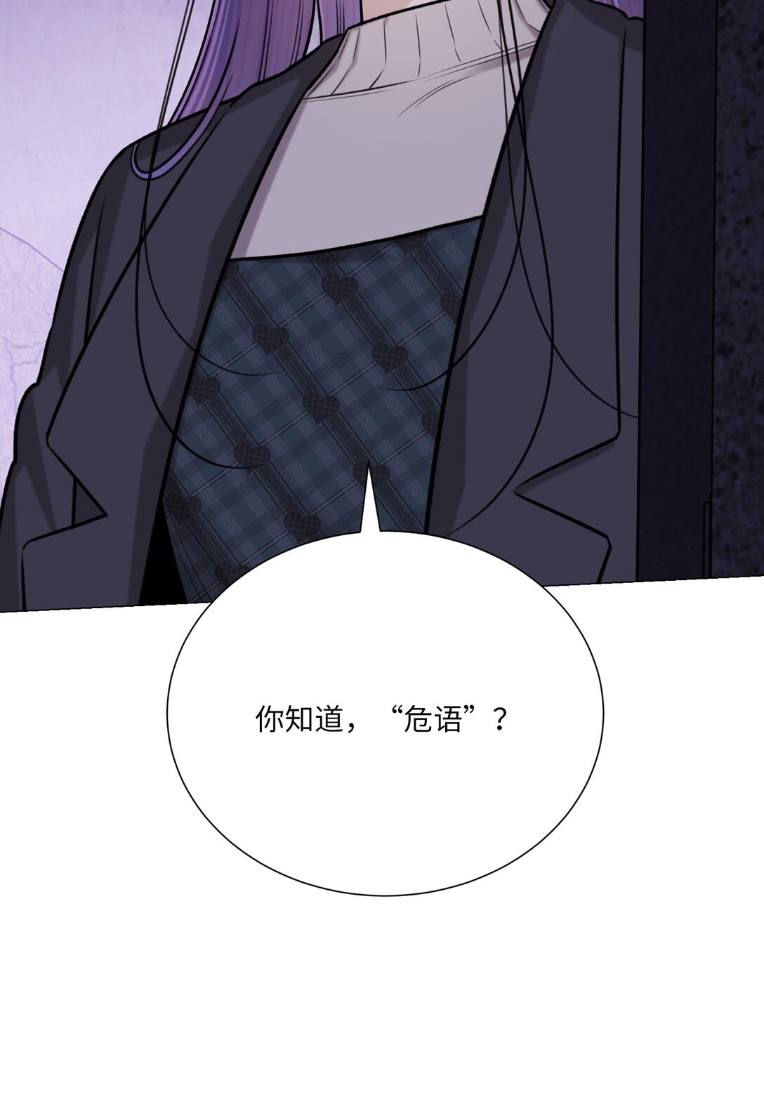 48 金波？(1/2)-第48话