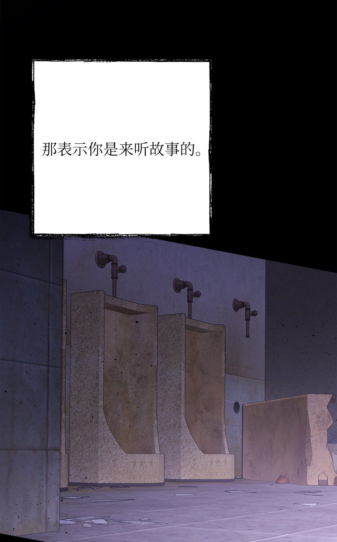 48 金波？(1/2)-第48话