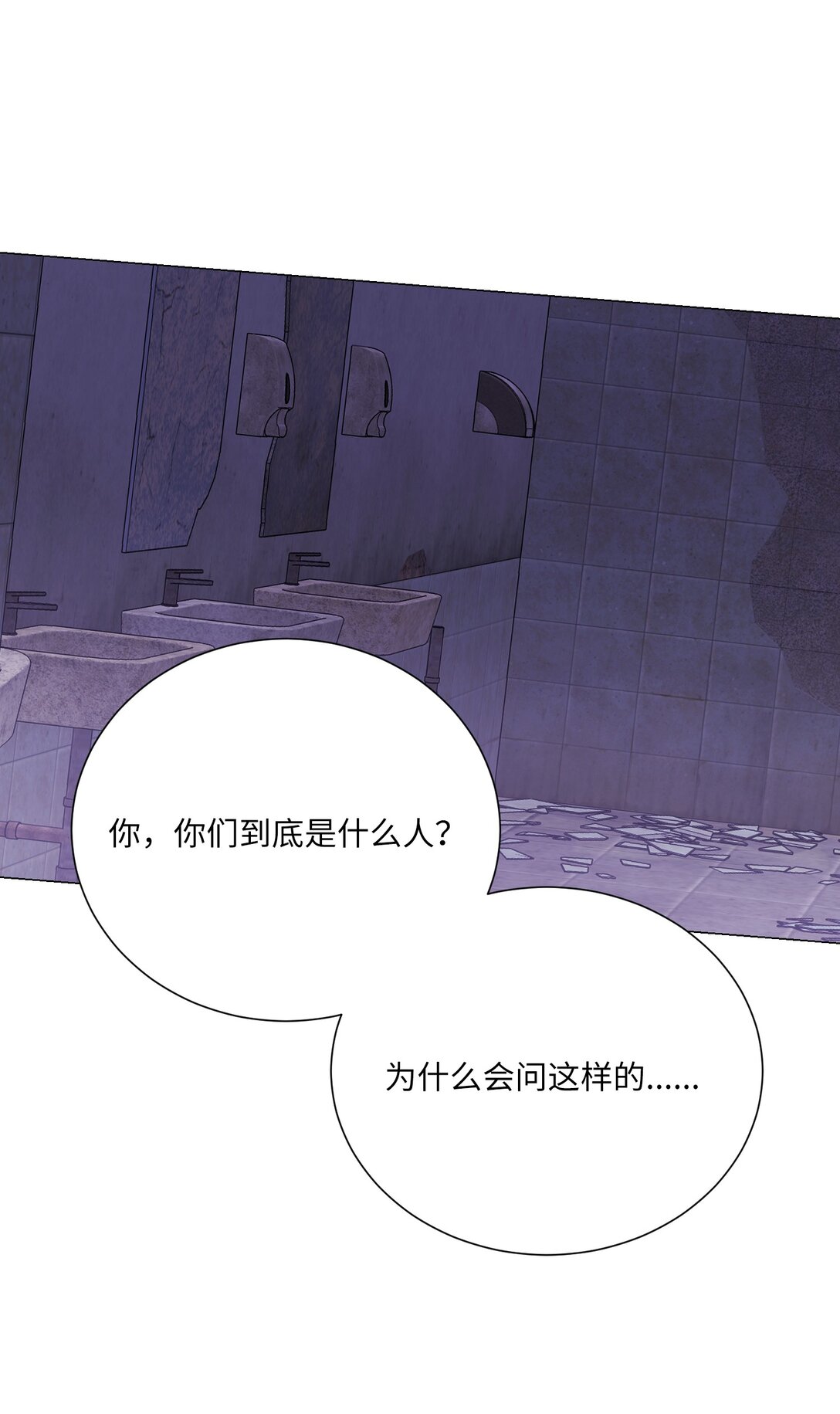 48 金波？(1/2)-第48话