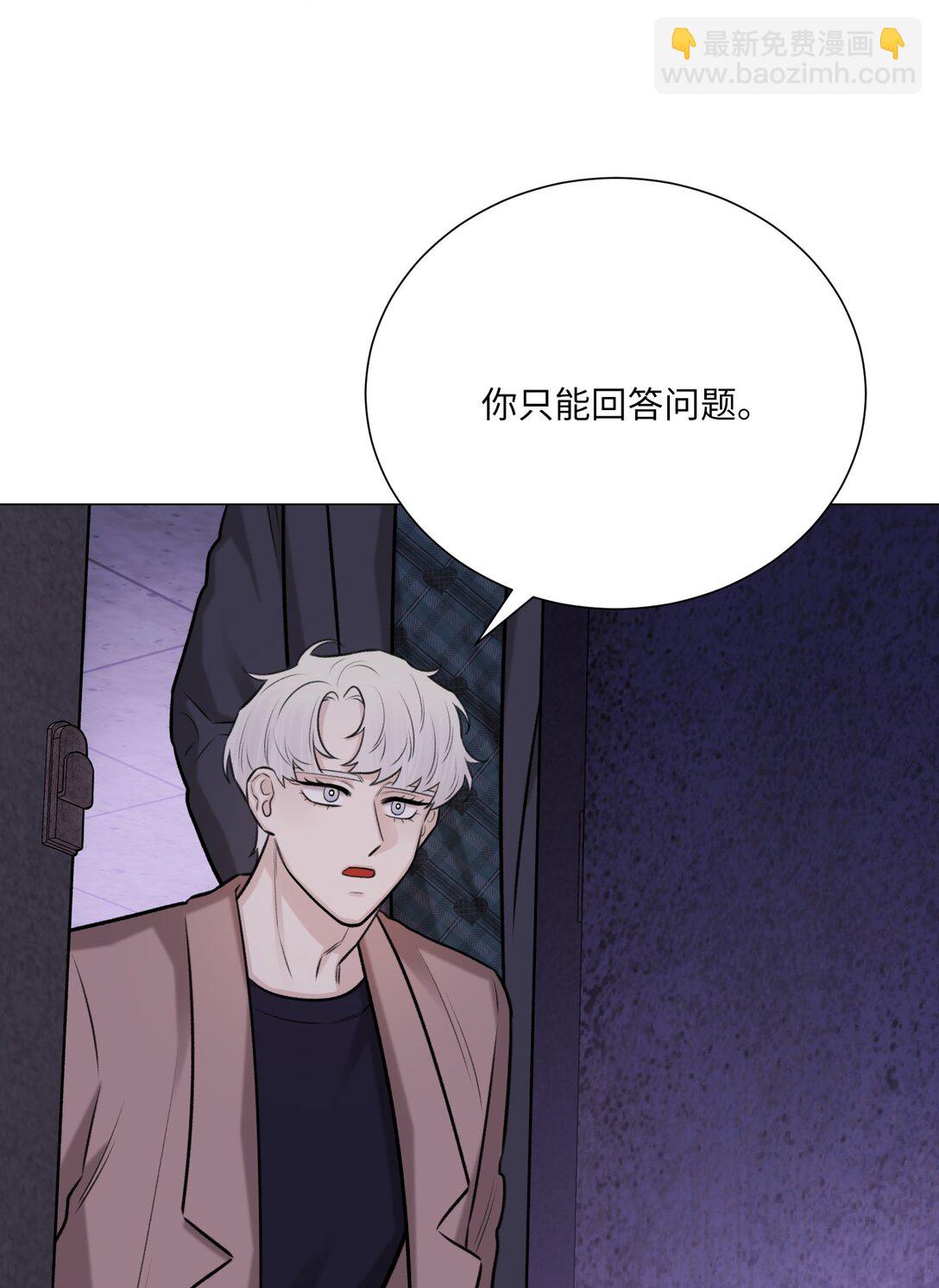 48 金波？(1/2)-第48话