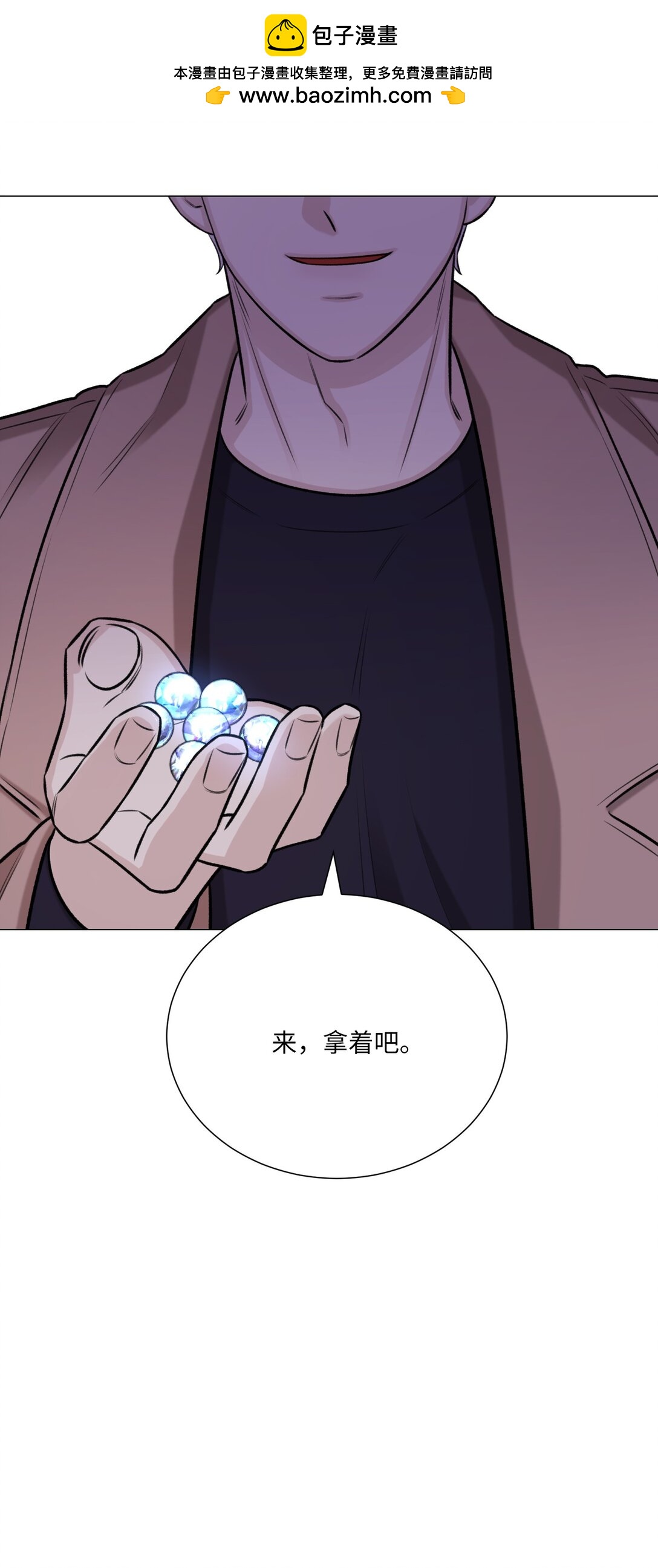 48 金波？(1/2)-第48话