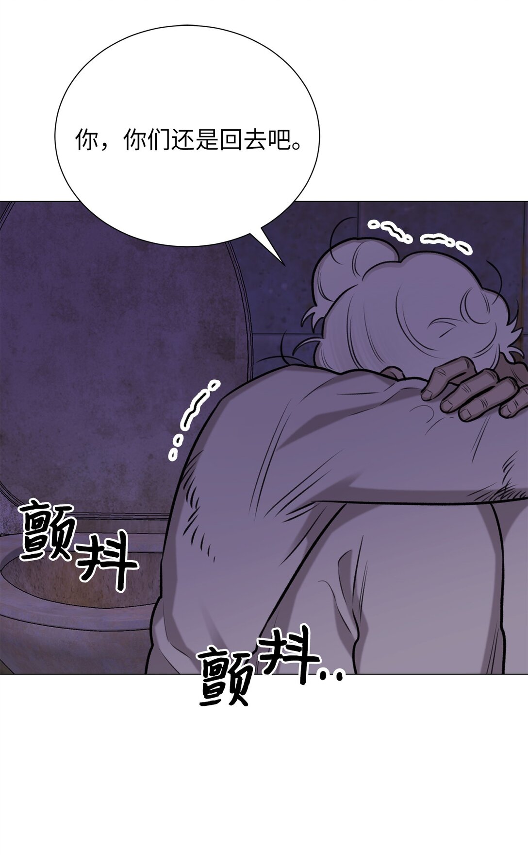 48 金波？(1/2)-第48话