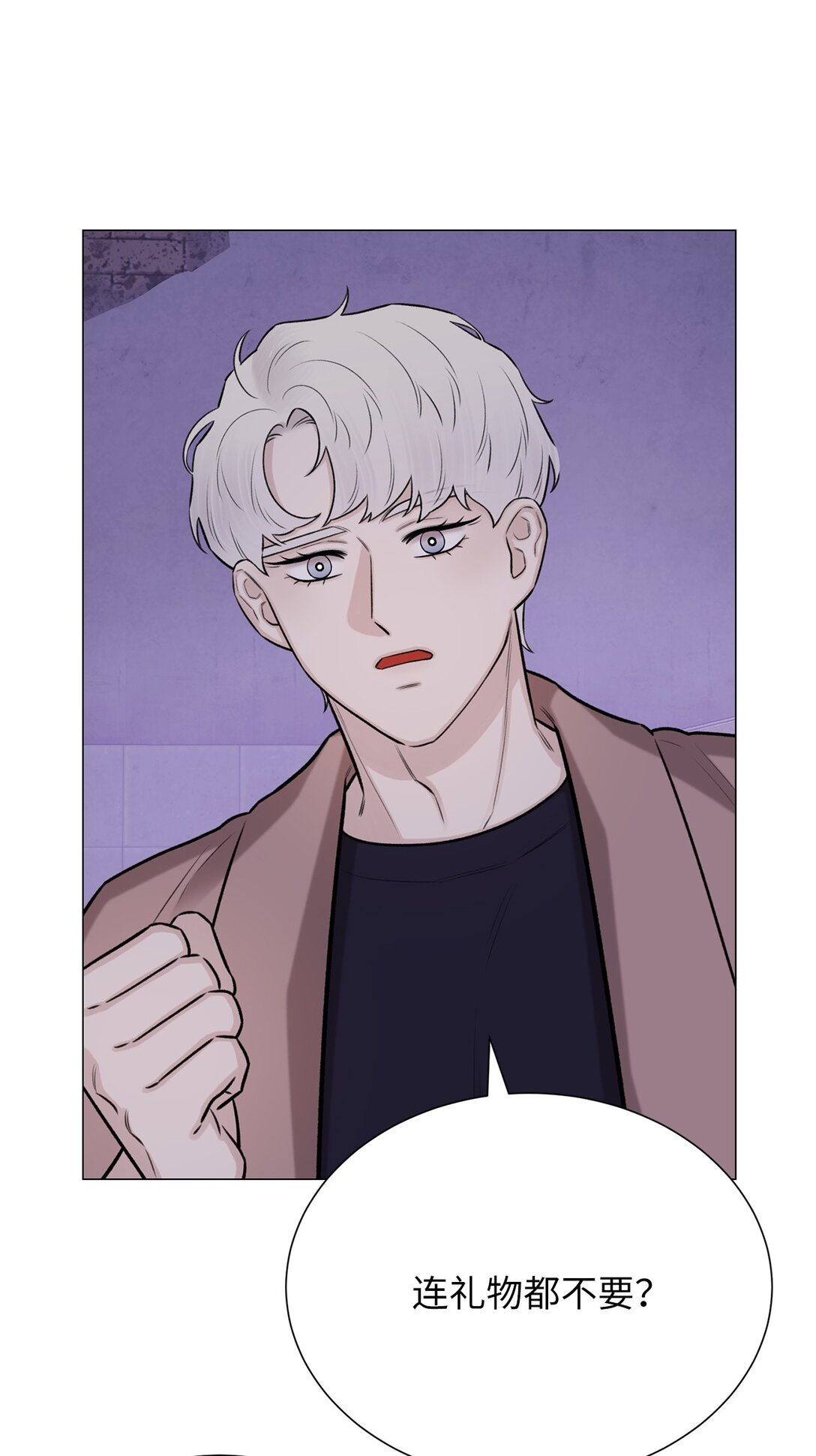 48 金波？(1/2)-第48话