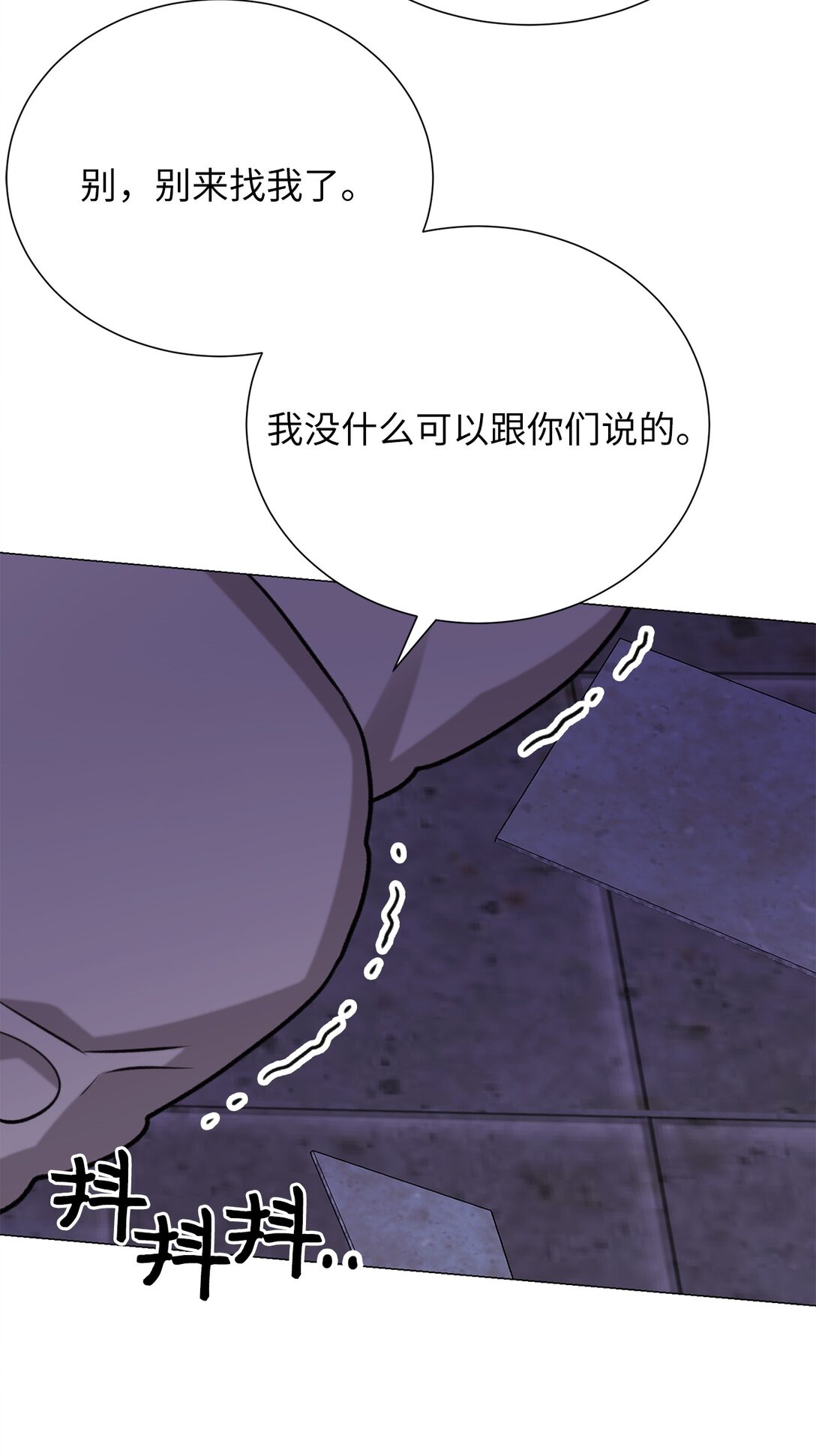 48 金波？(1/2)-第48话