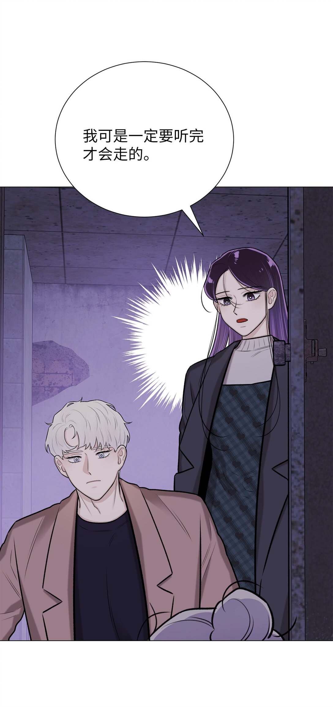 48 金波？(1/2)-第48话