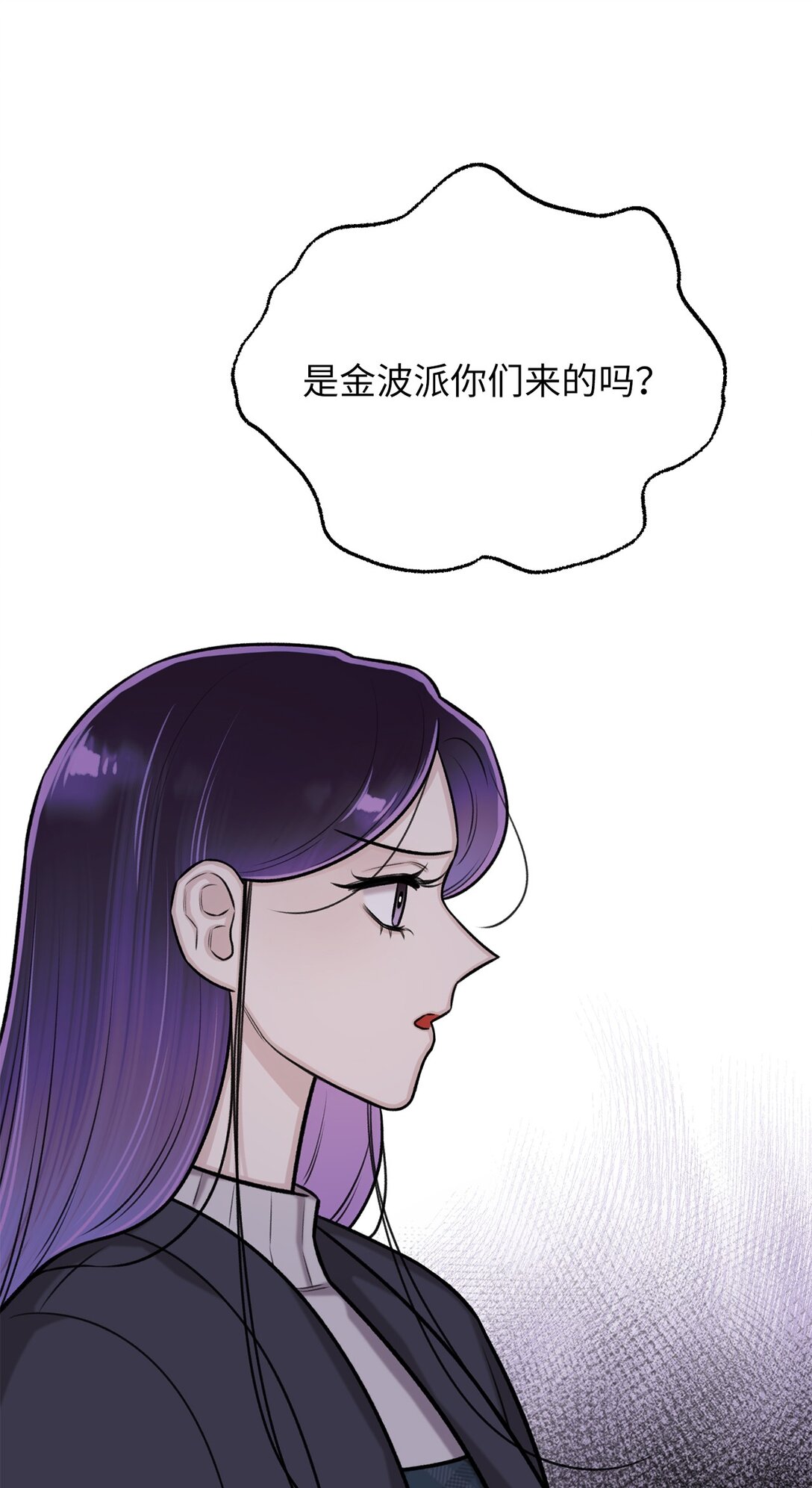 48 金波？(1/2)-第48话