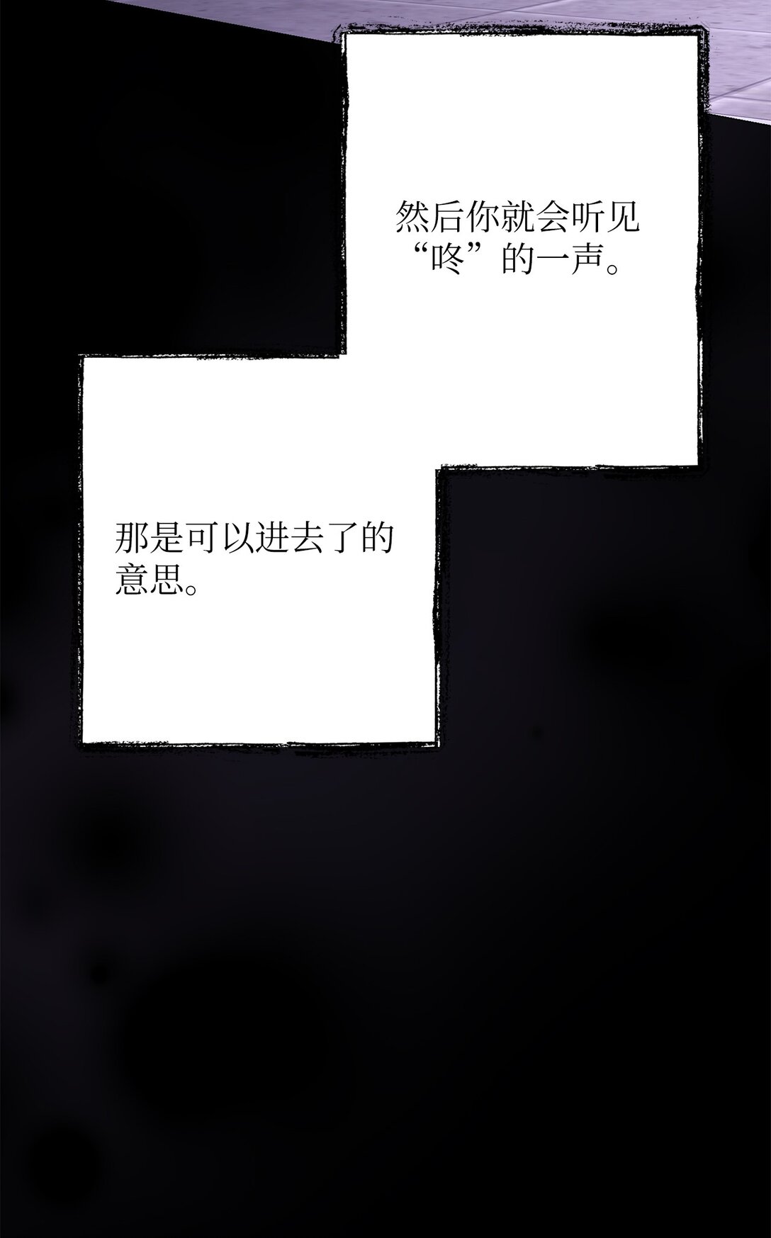 48 金波？(1/2)-第48话