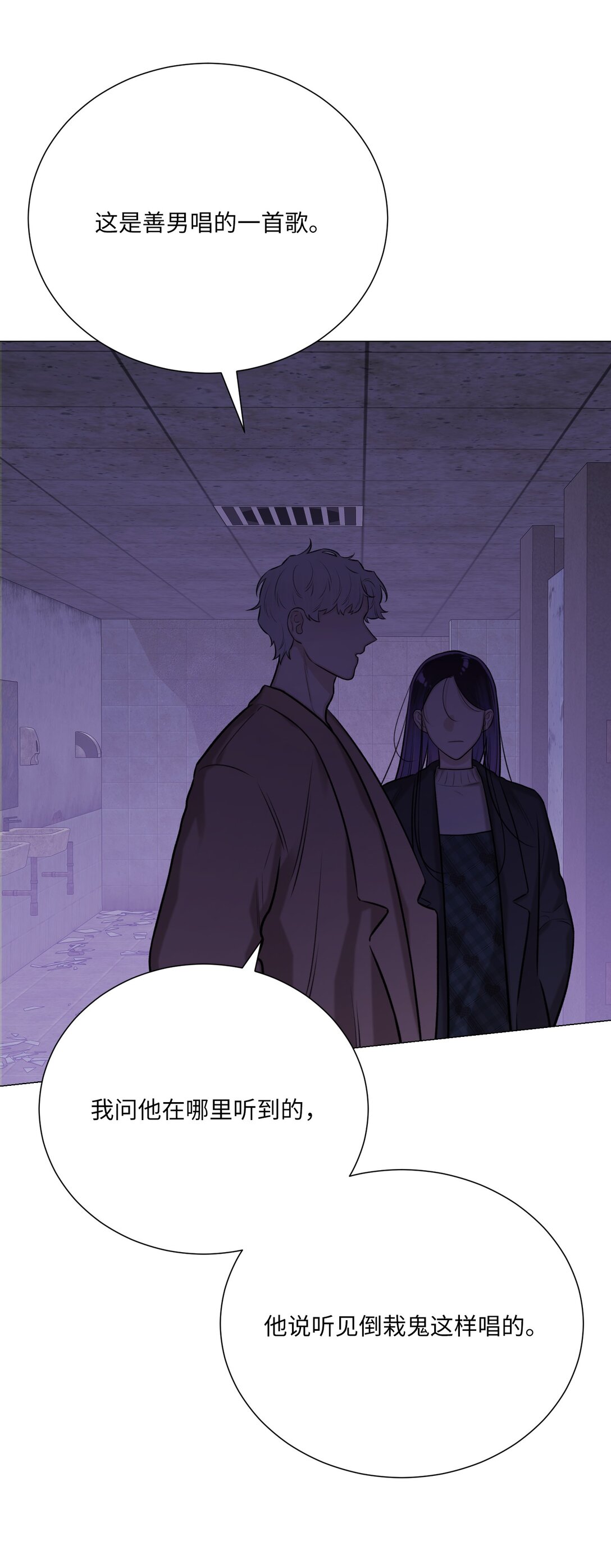 48 金波？(1/2)-第48话