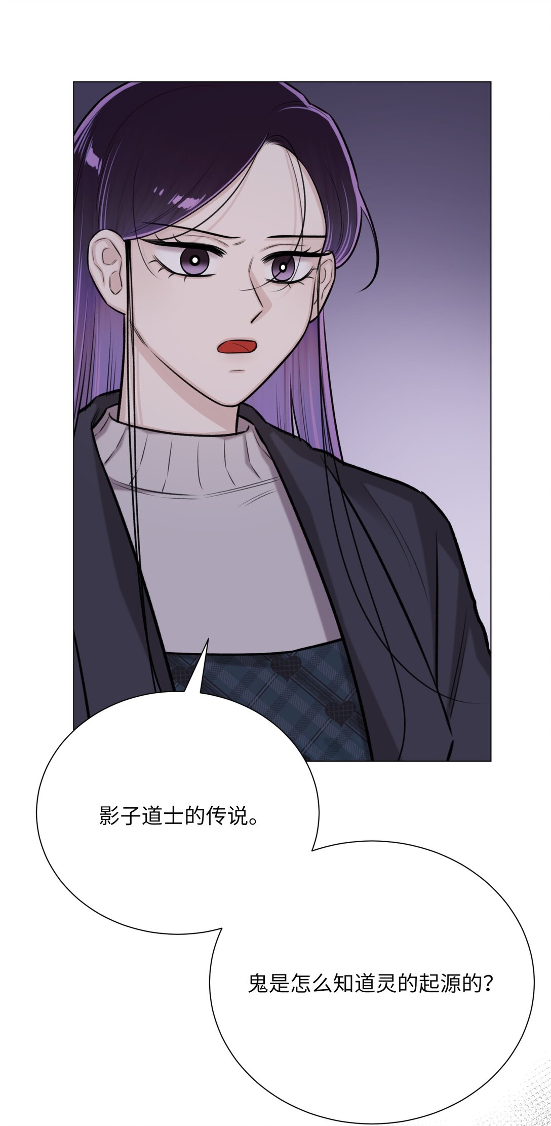 48 金波？(1/2)-第48话