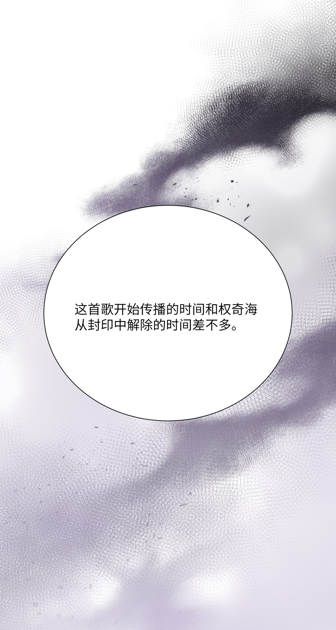 48 金波？(1/2)-第48话