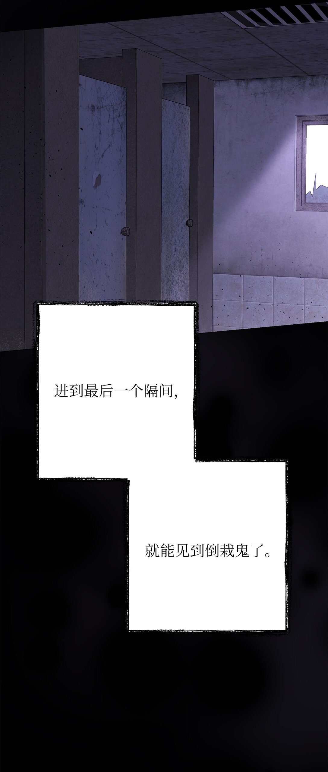 48 金波？(1/2)-第48话