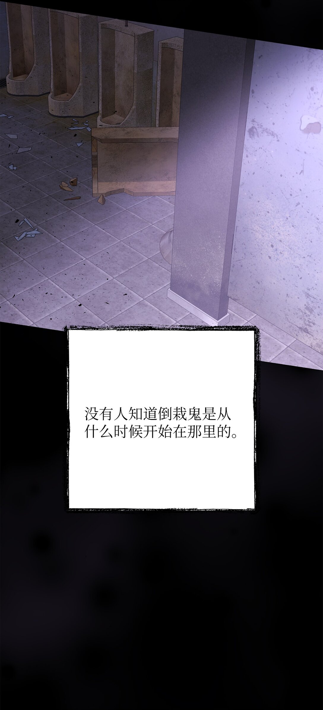 48 金波？(1/2)-第48话