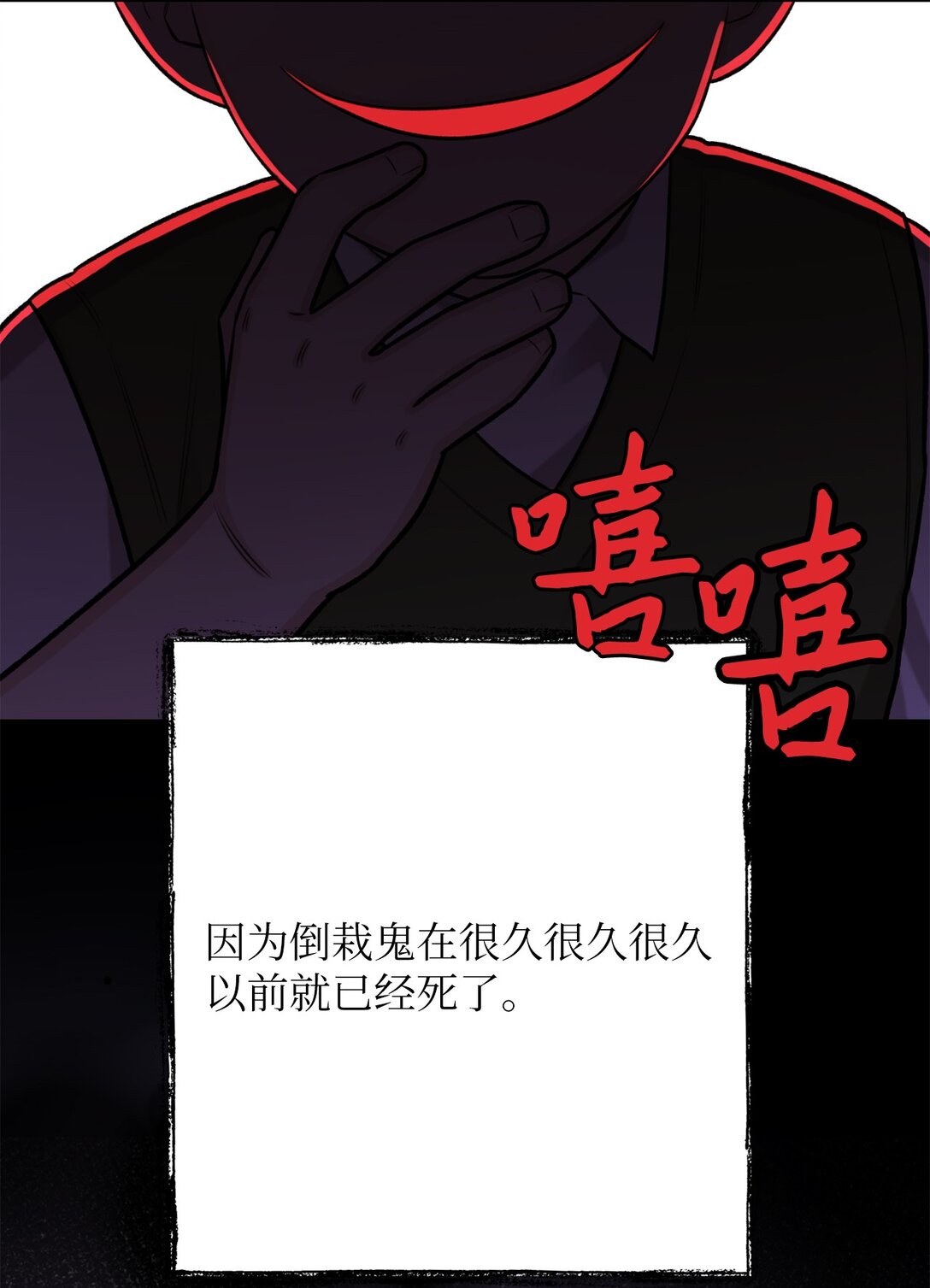 48 金波？(1/2)-第48话