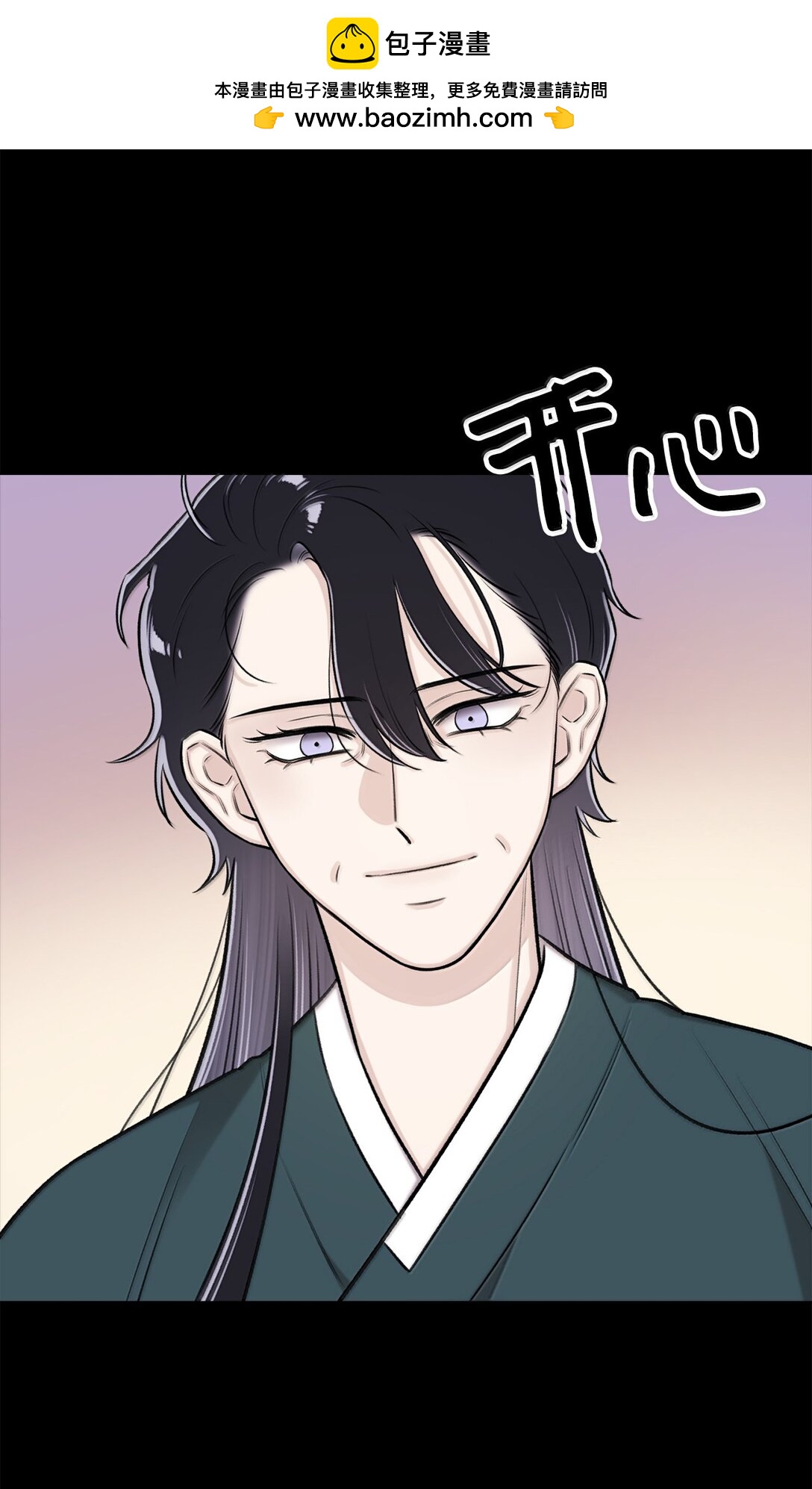 50 全泠花(1/2)-第50话