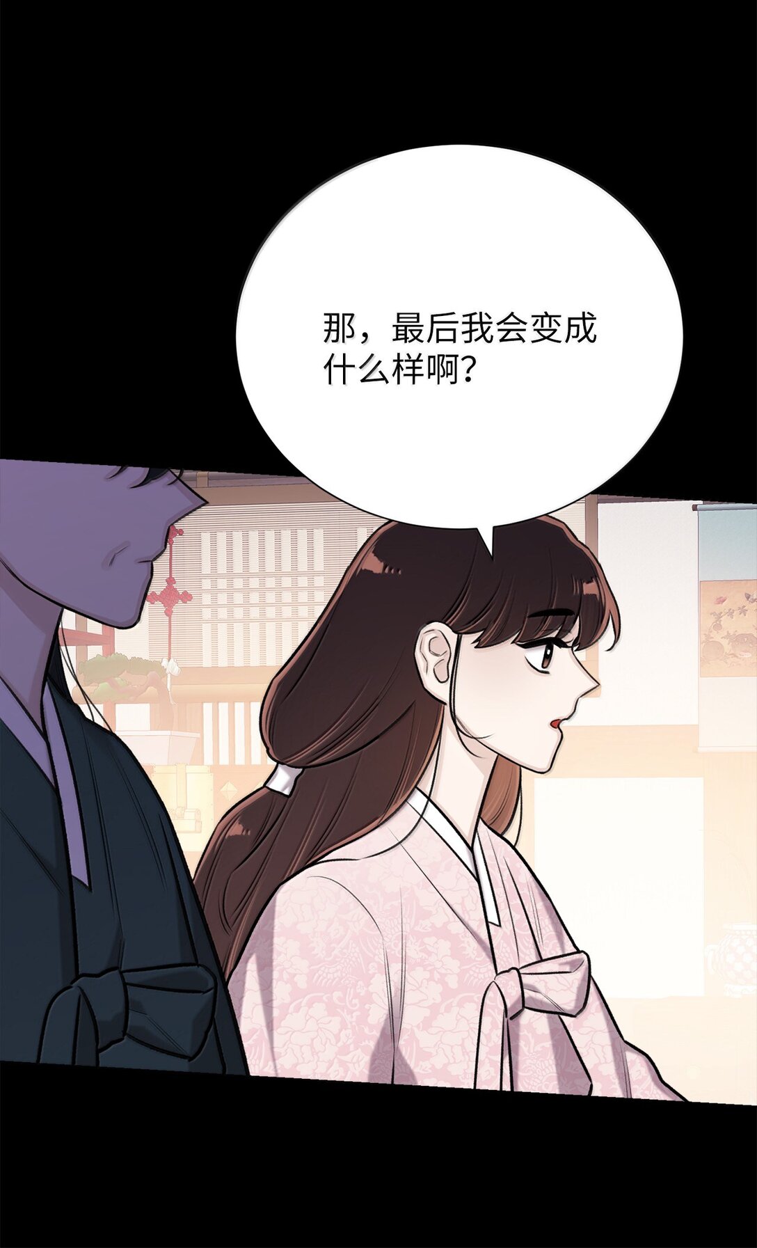 50 全泠花(1/2)-第50话