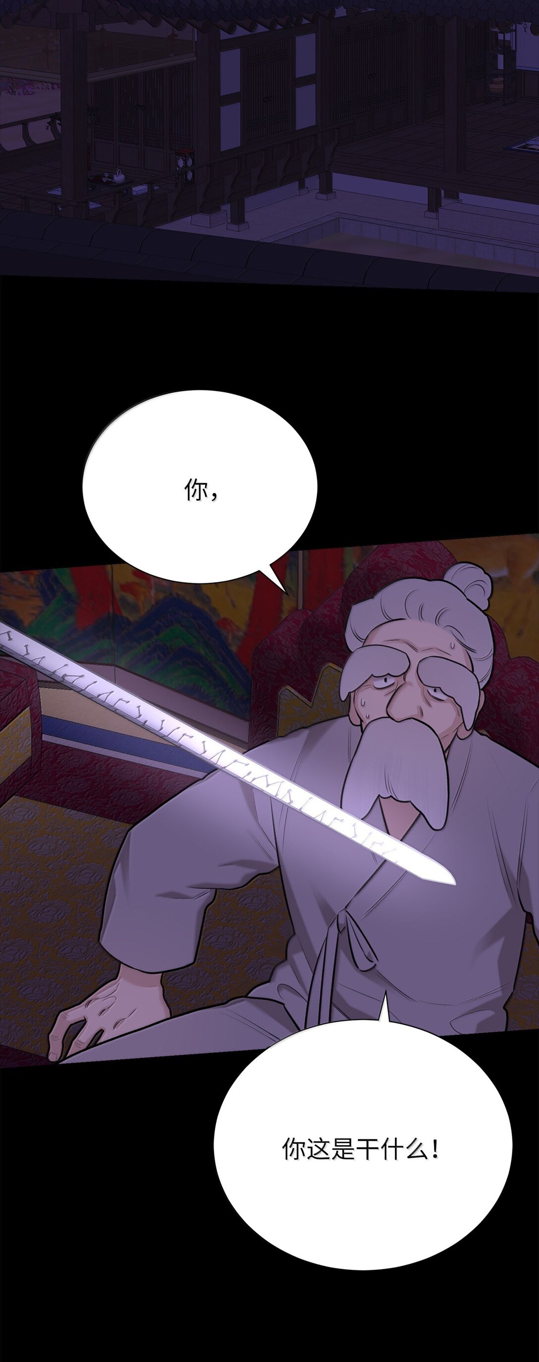 50 全泠花(1/2)-第50话