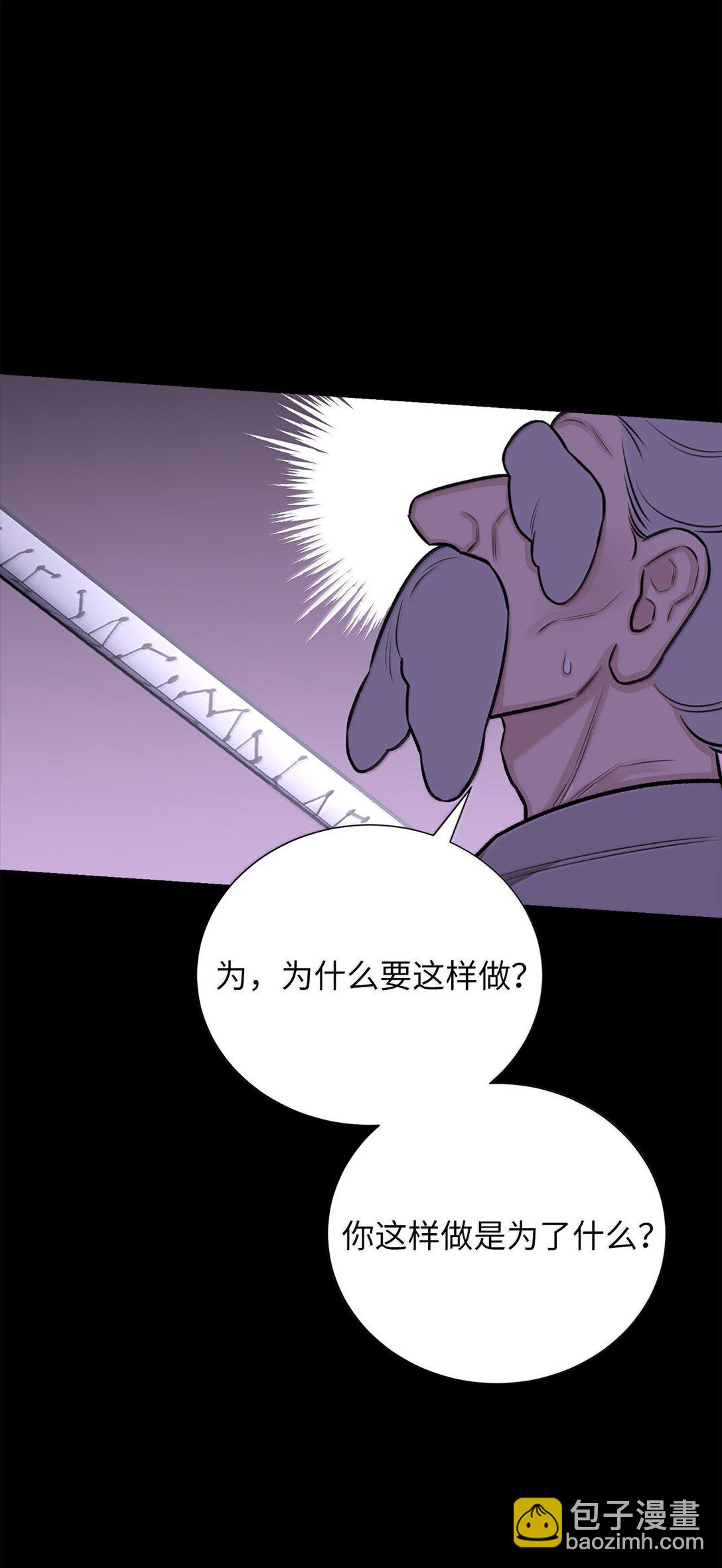 50 全泠花(1/2)-第50话