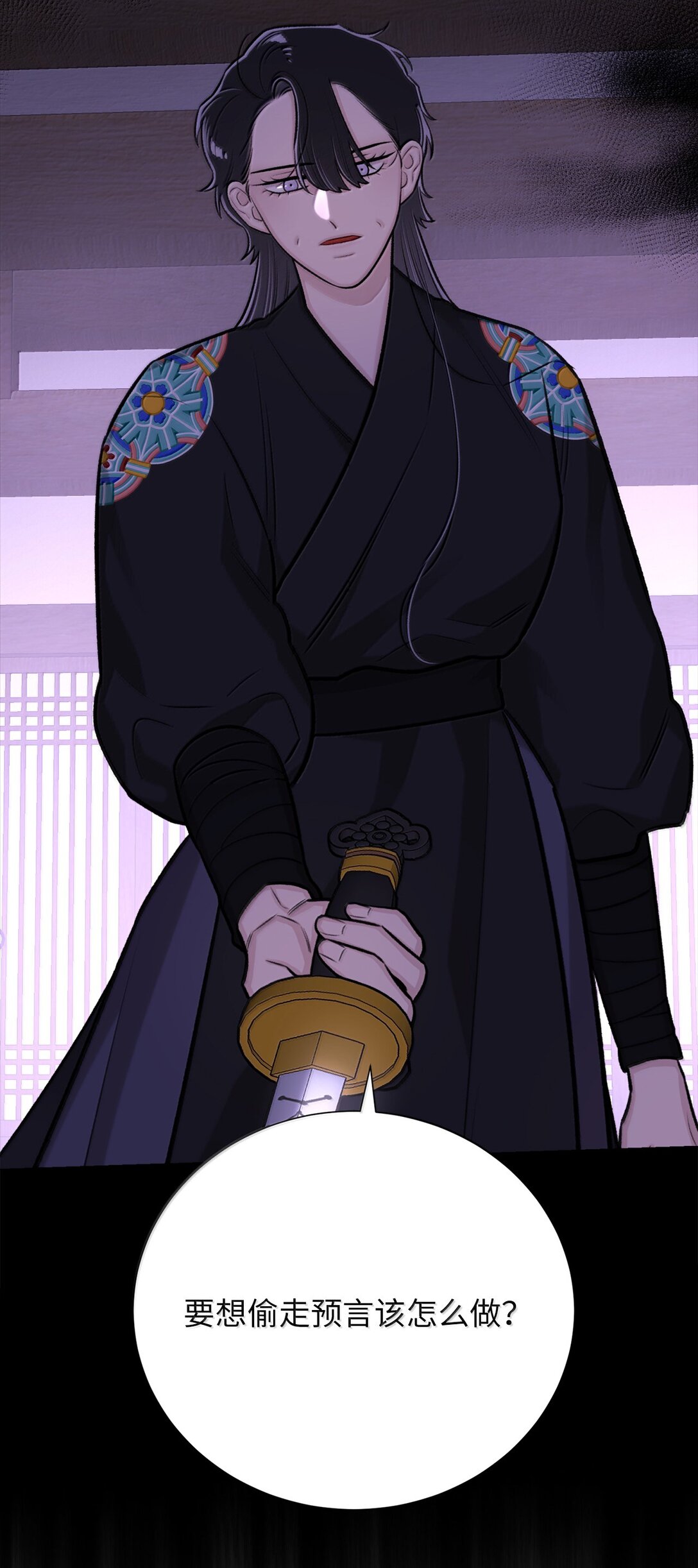 50 全泠花(1/2)-第50话