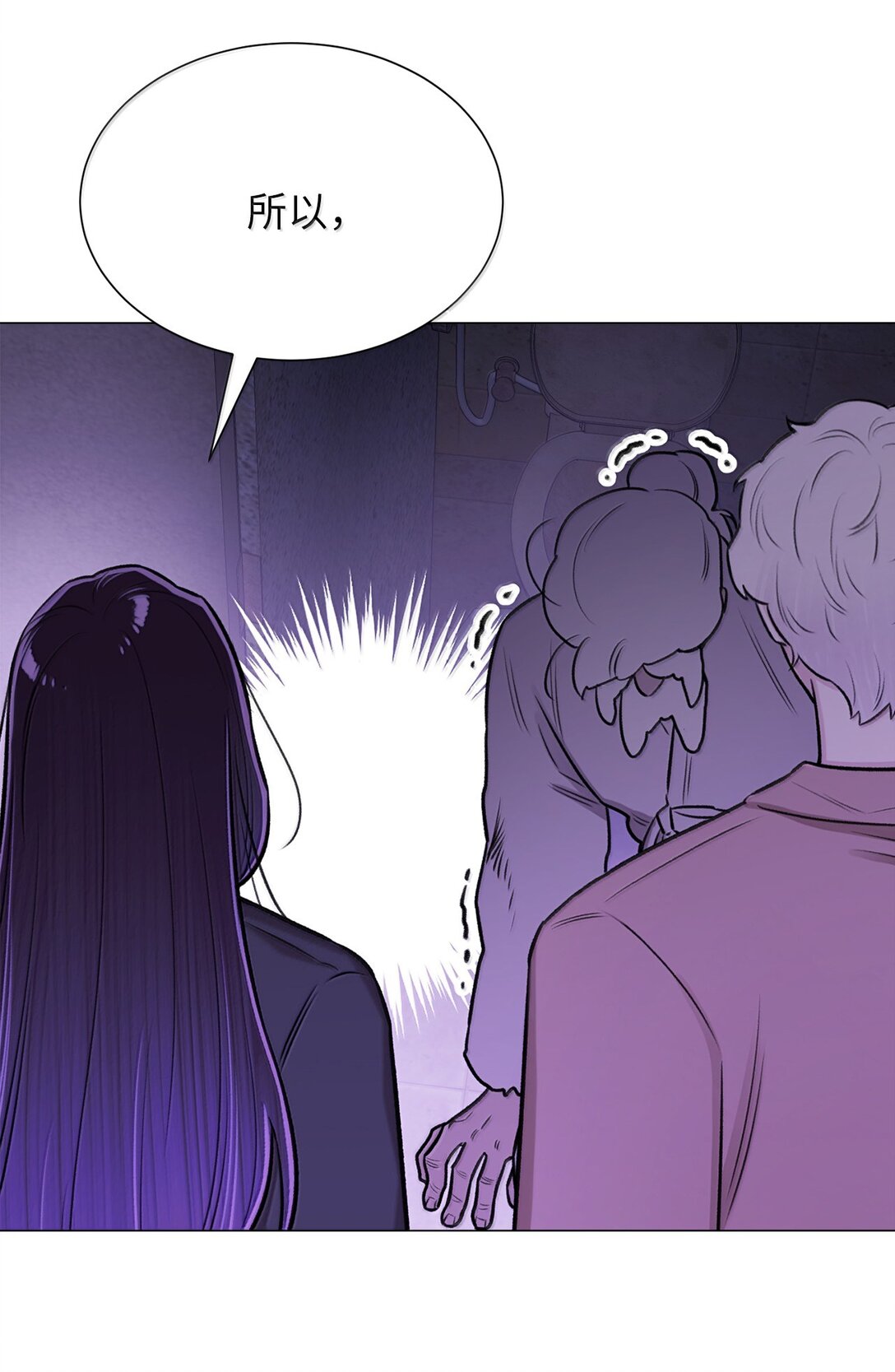 50 全泠花(1/2)-第50话