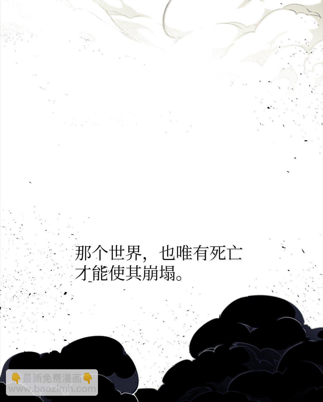 50 全泠花(1/2)-第50话