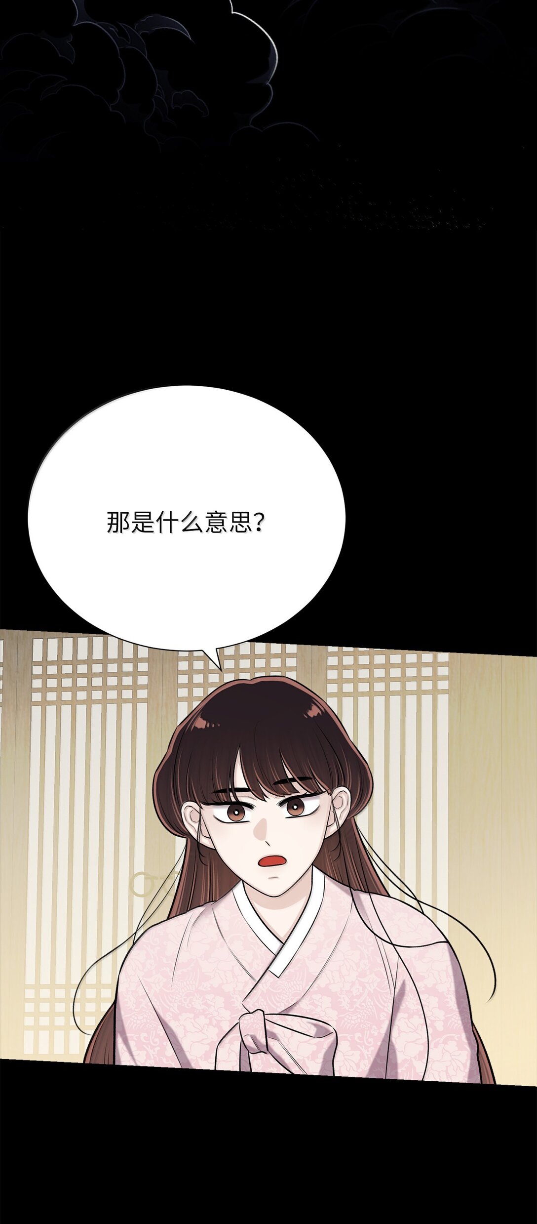 50 全泠花(1/2)-第50话