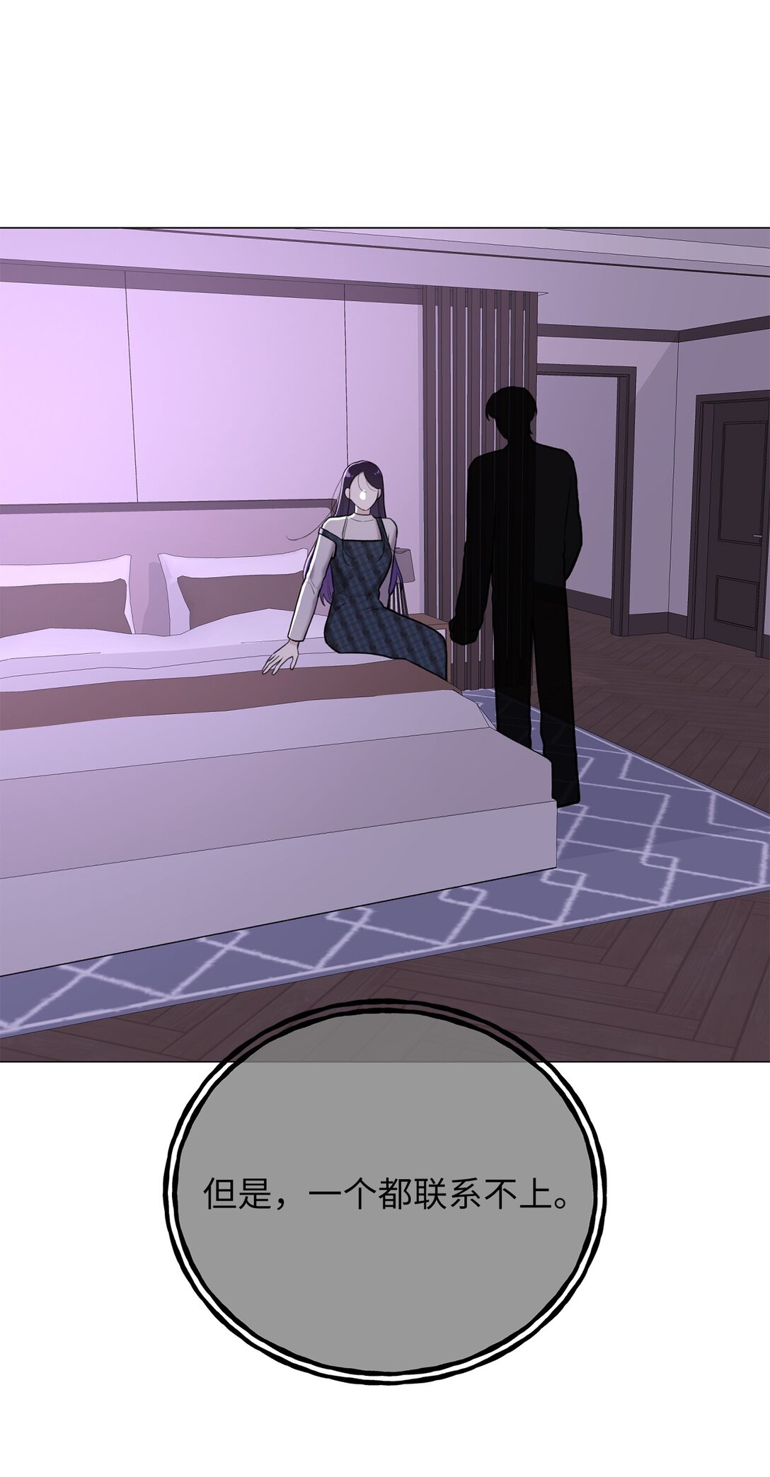 54 我们不是来打架的(1/2)-第54话