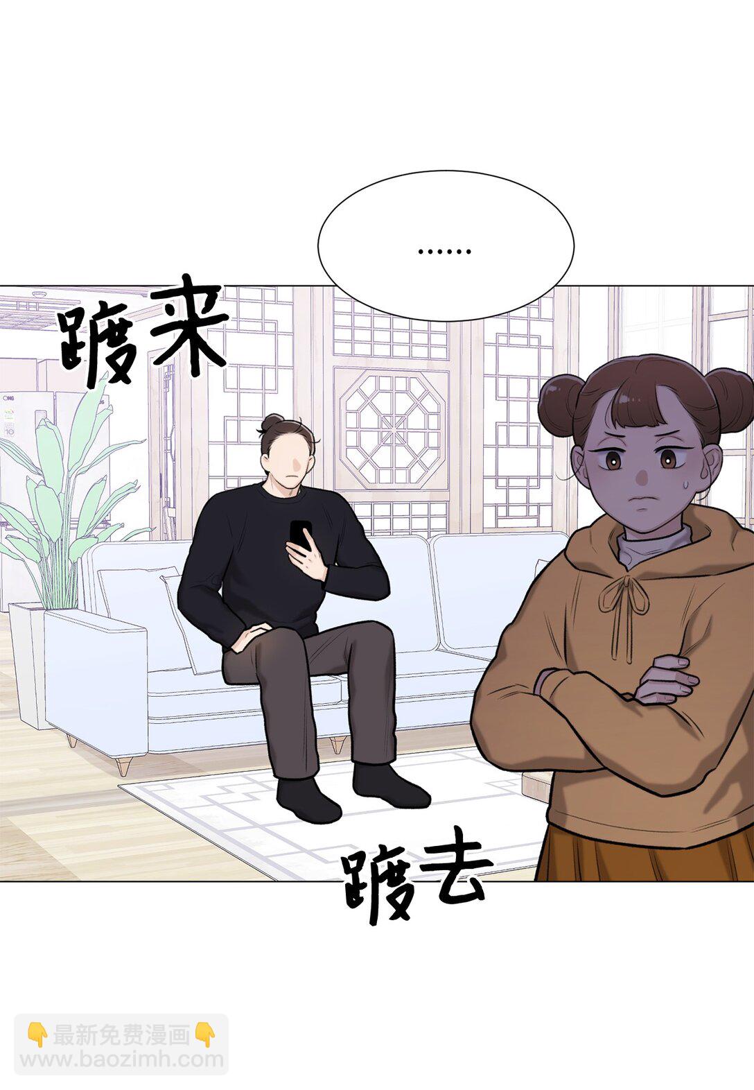 54 我们不是来打架的(1/2)-第54话