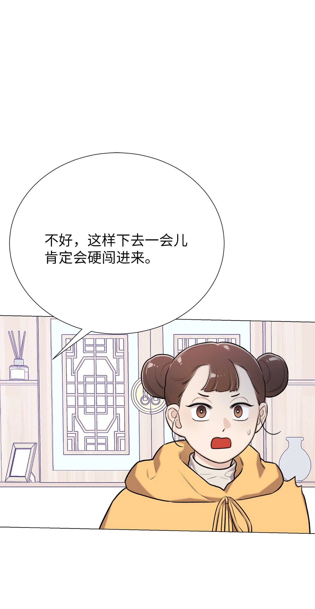 54 我们不是来打架的(1/2)-第54话