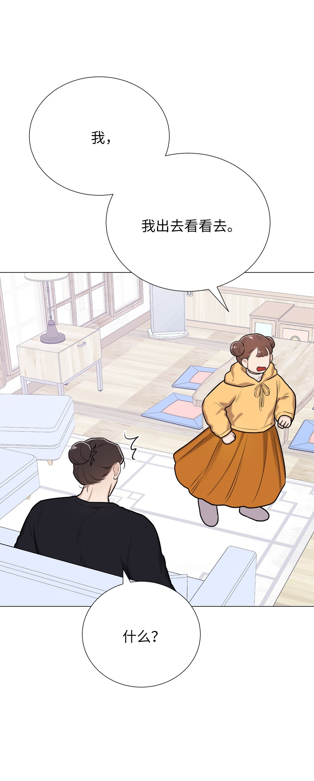 54 我们不是来打架的(1/2)-第54话