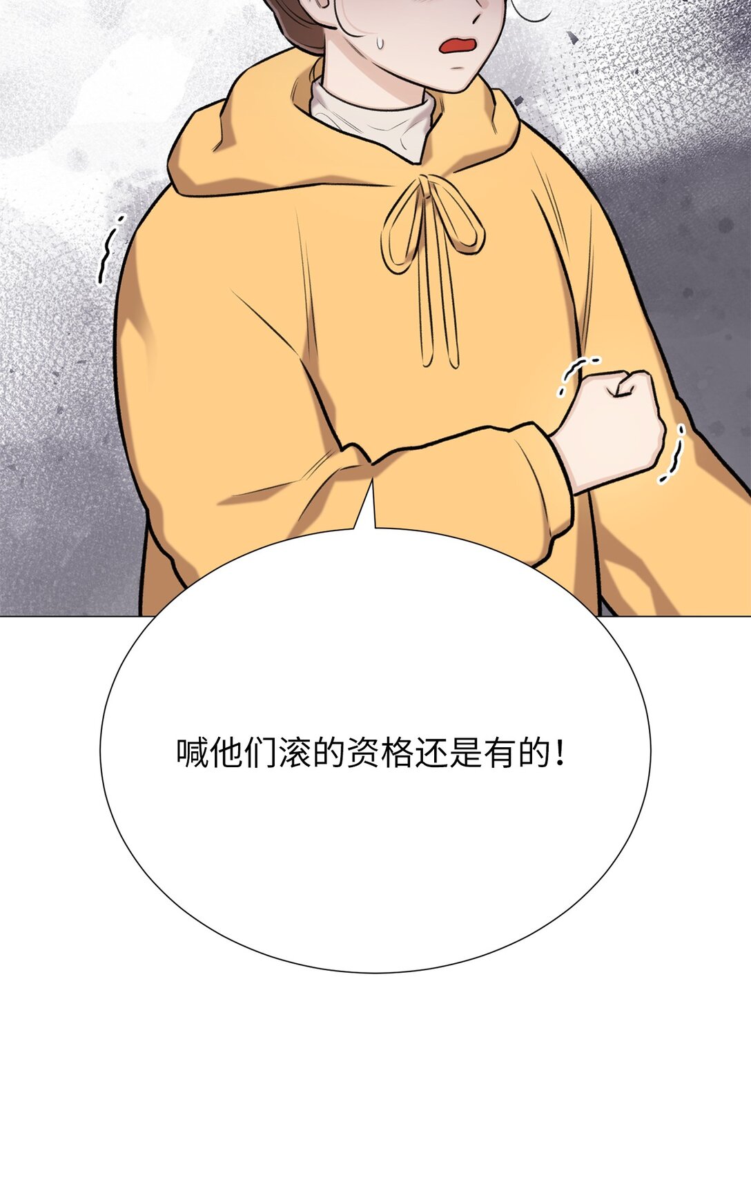 54 我们不是来打架的(1/2)-第54话