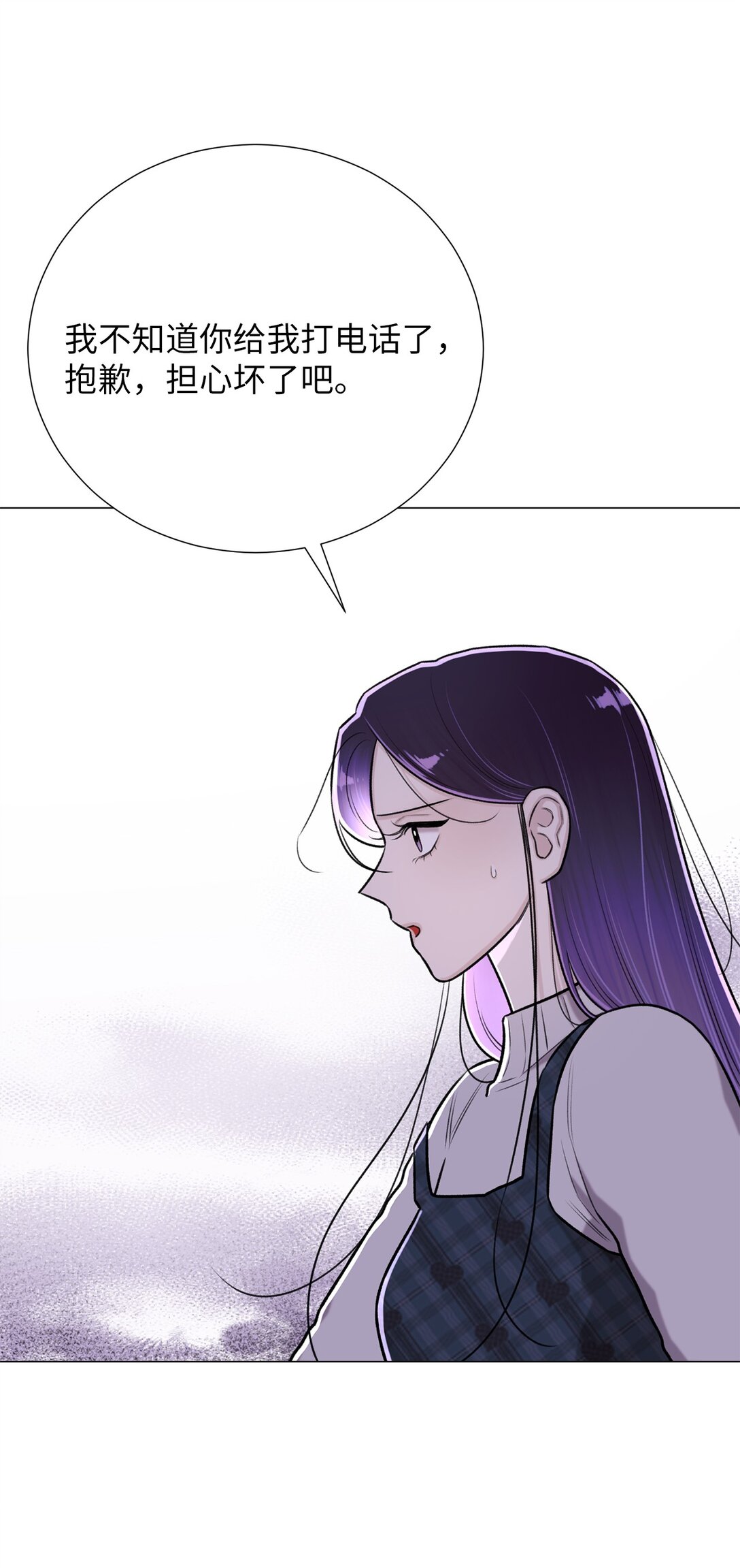 54 我们不是来打架的(1/2)-第54话